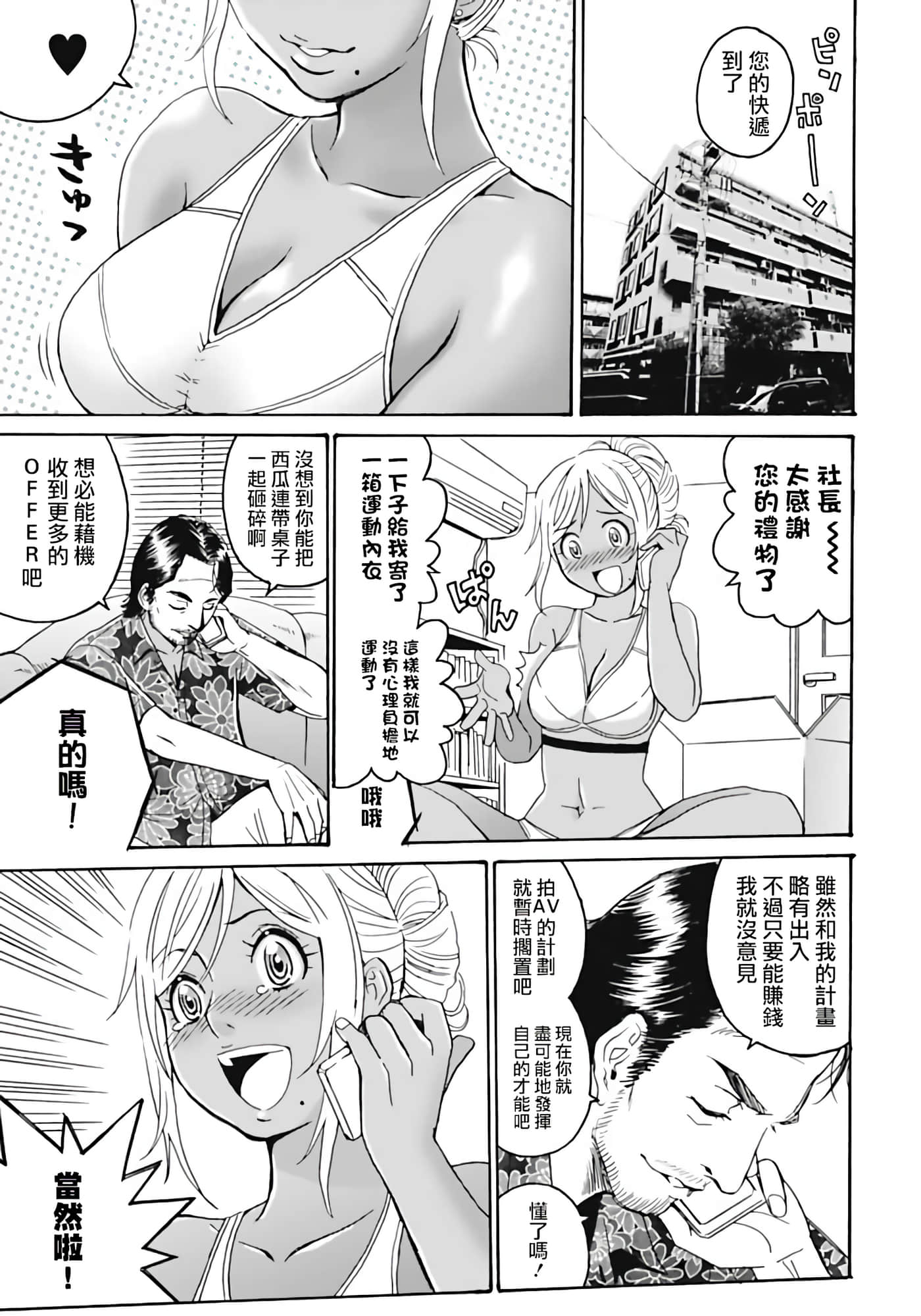 第 23 页