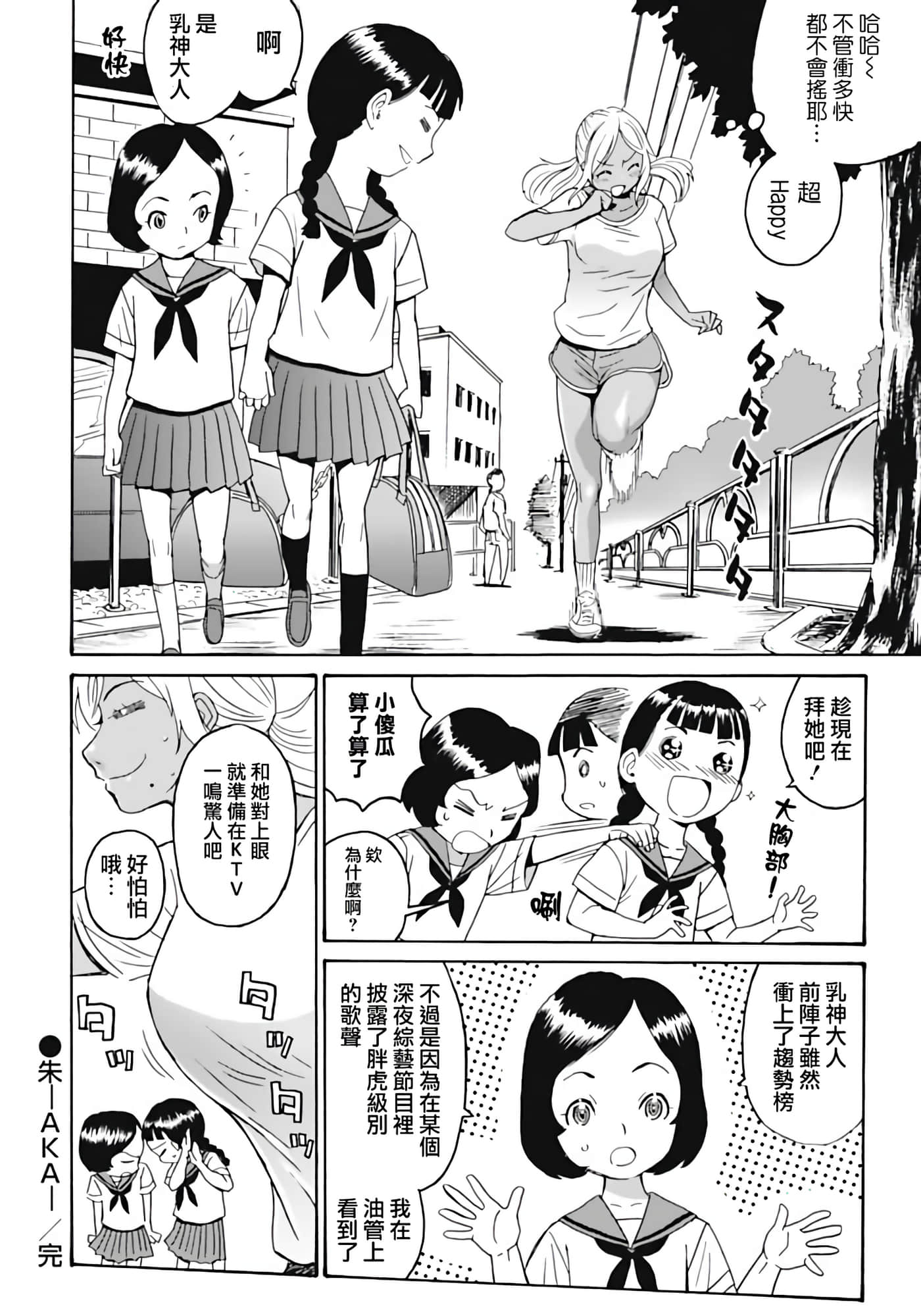 第 24 页