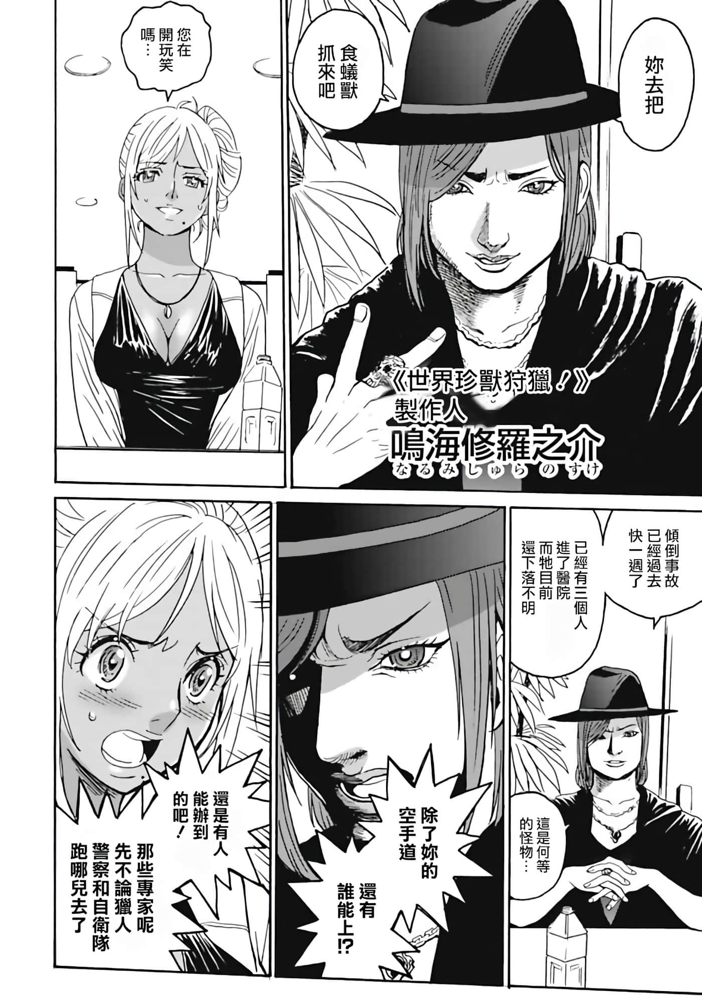 第 6 页