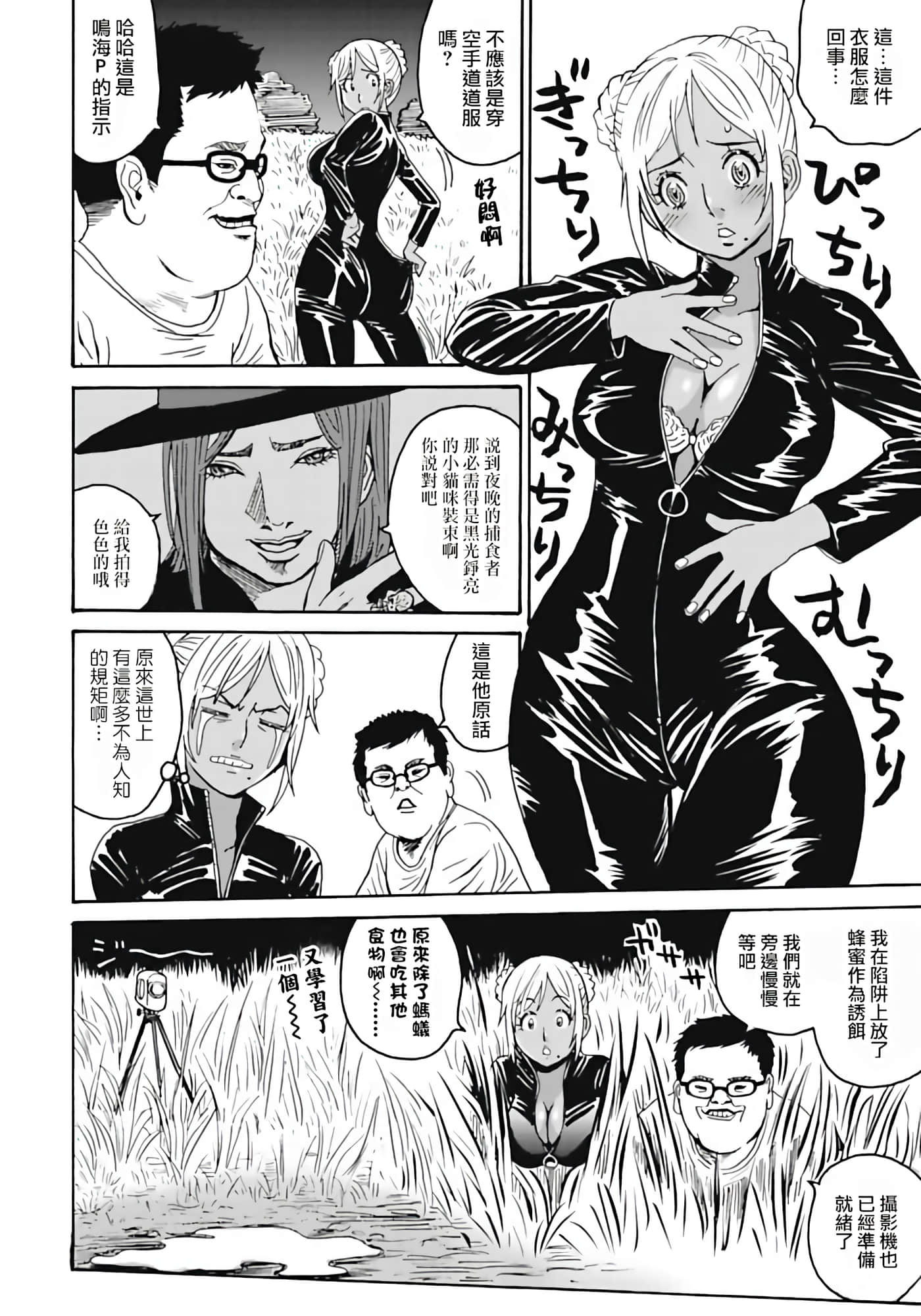 第 10 页