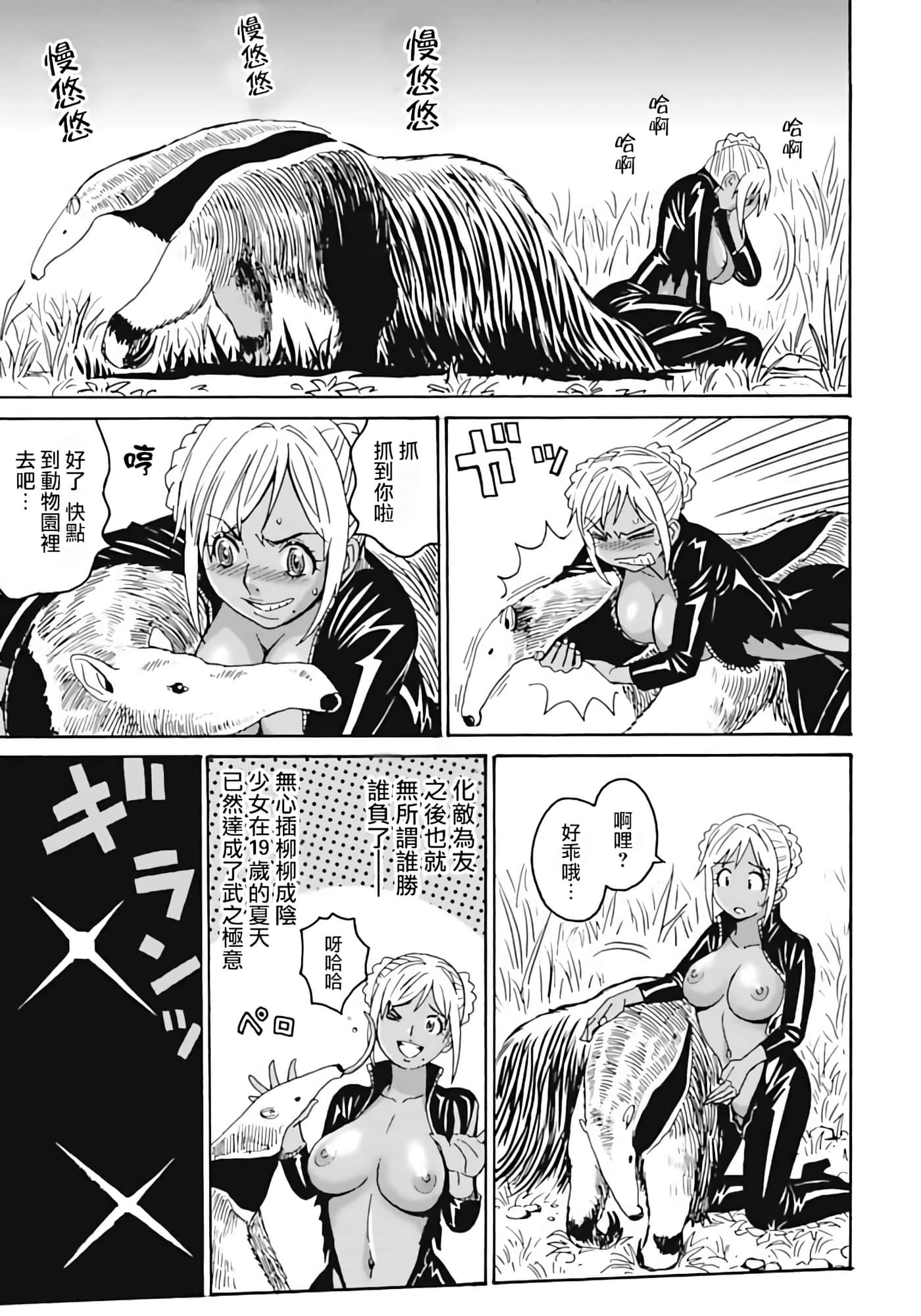 第 23 页
