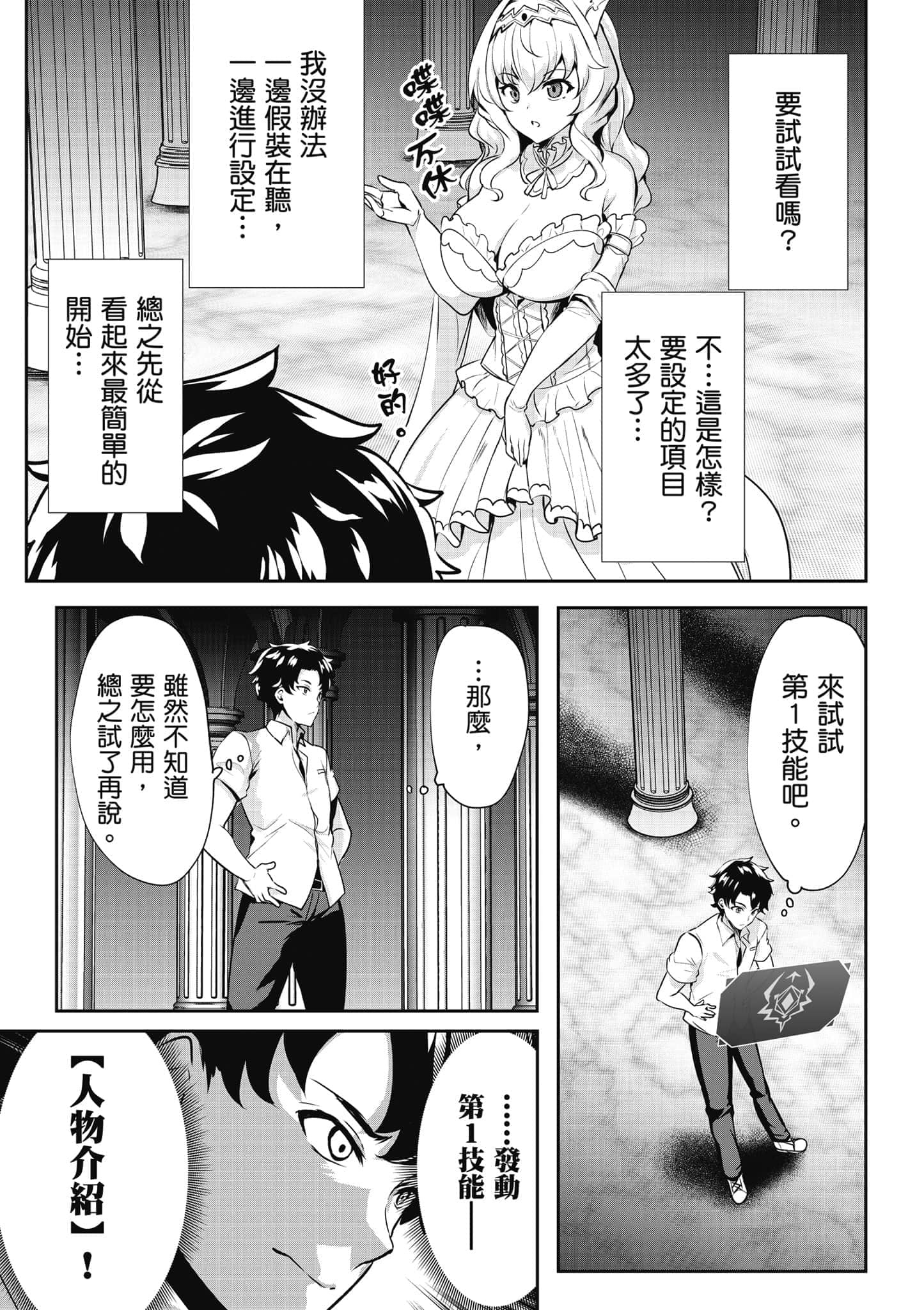 第 10 页