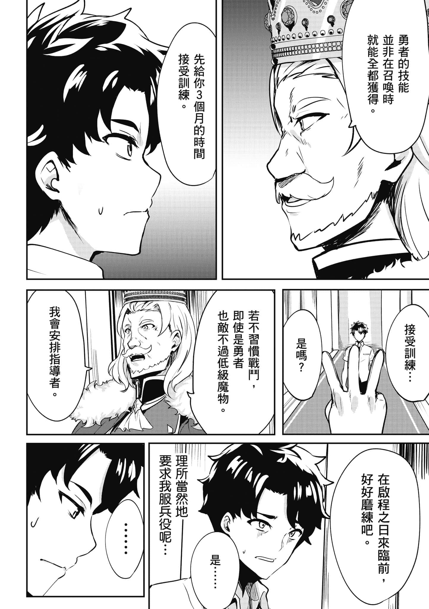 第 23 页