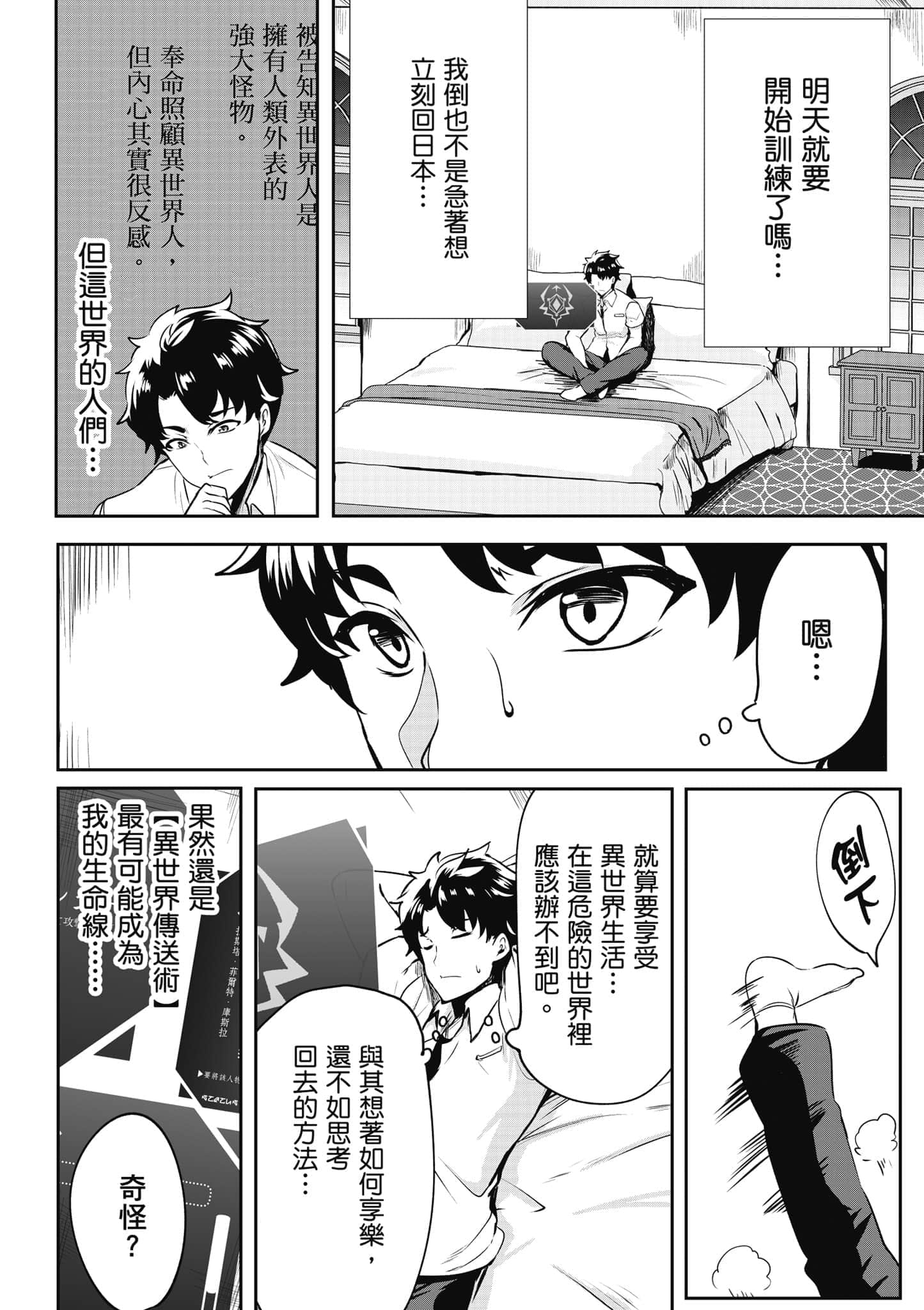 第 25 页