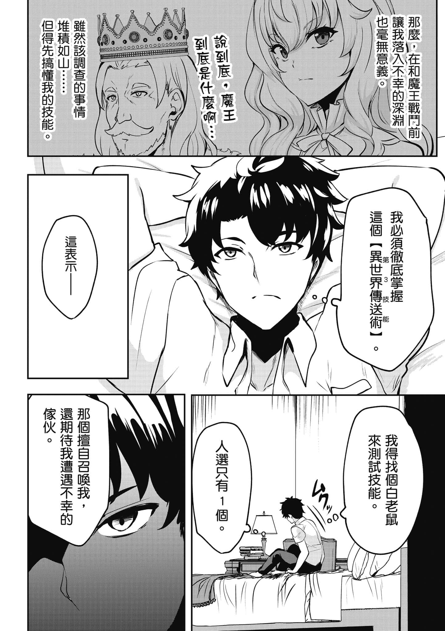 第 27 页