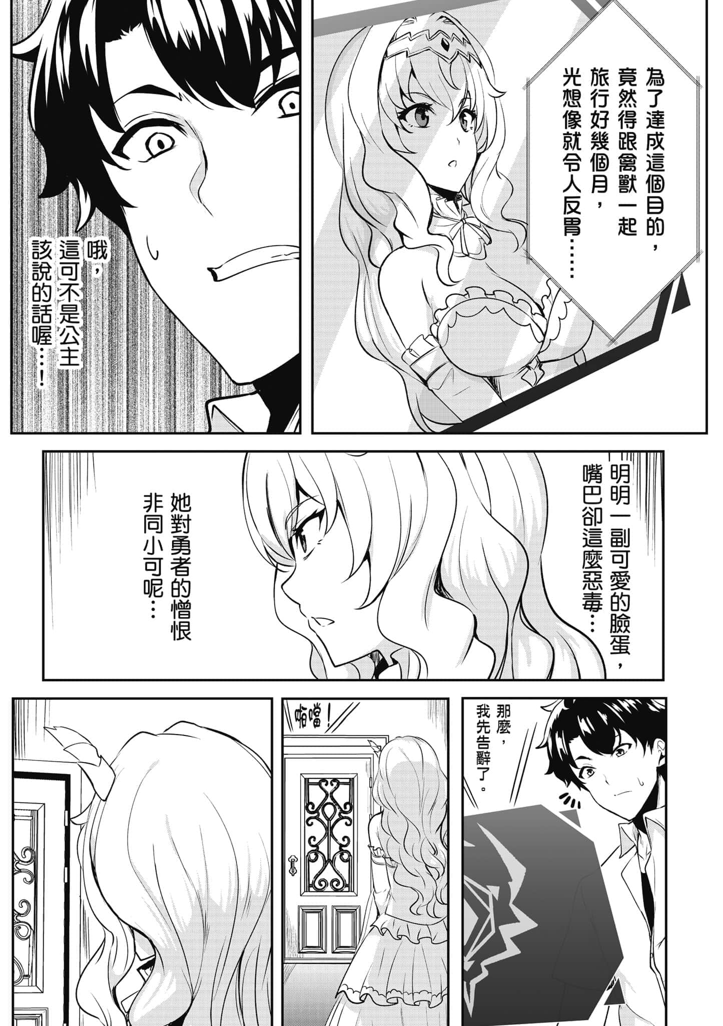 第 30 页