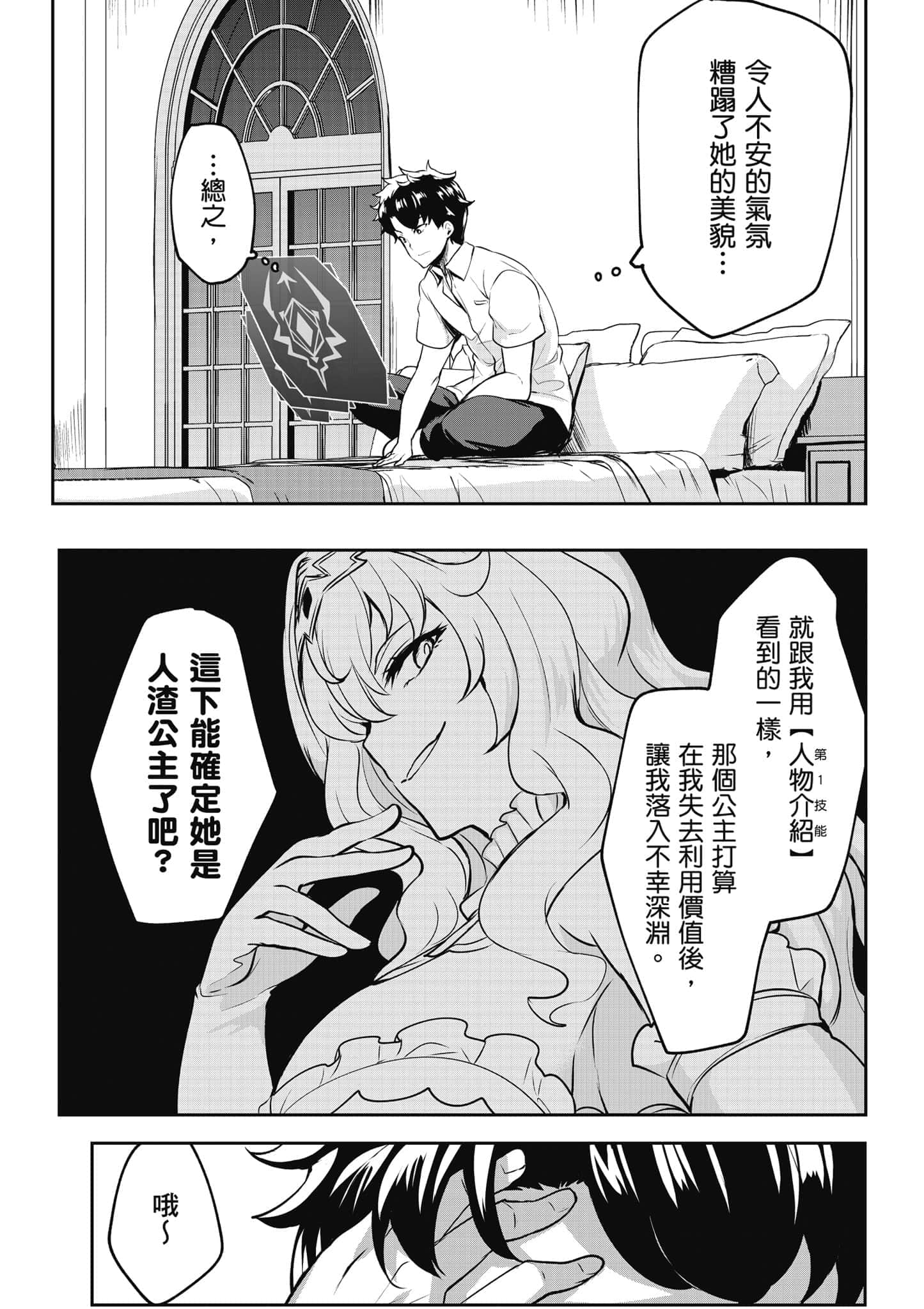 第 32 页