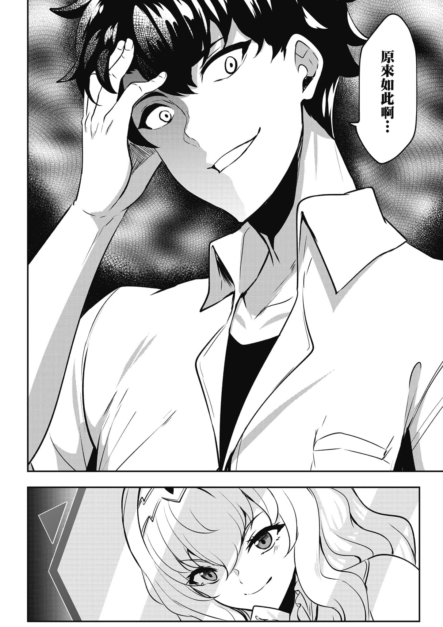 第 33 页