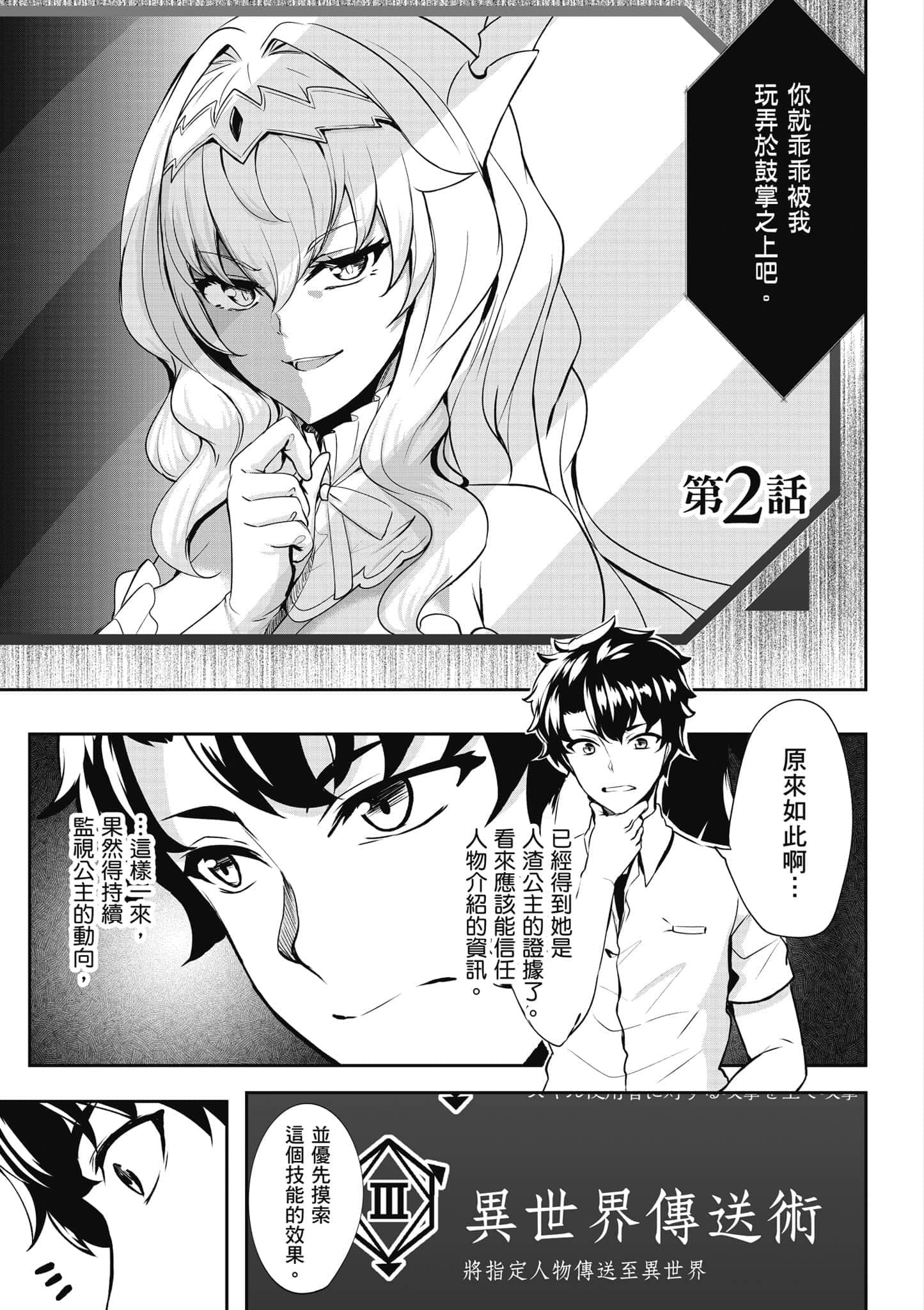 第 36 页
