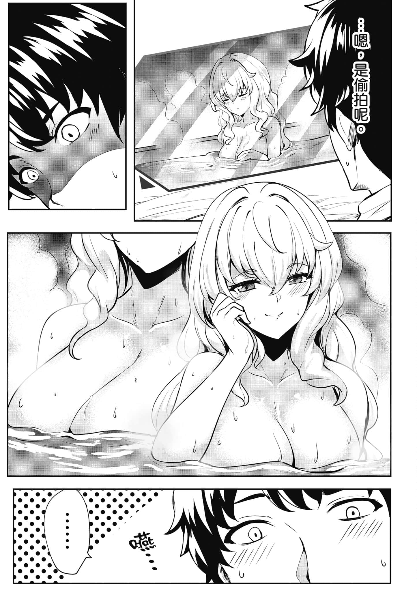 第 38 页