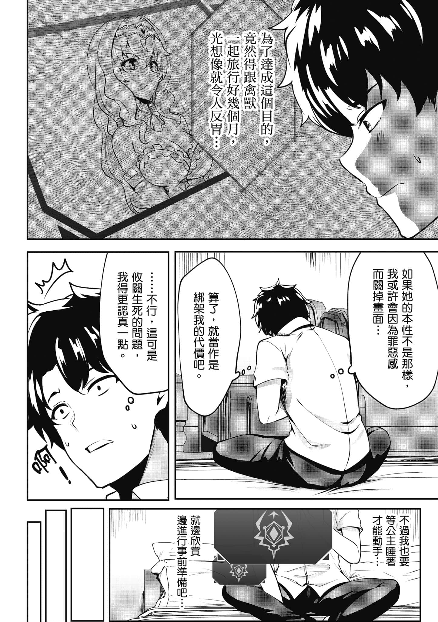 第 39 页