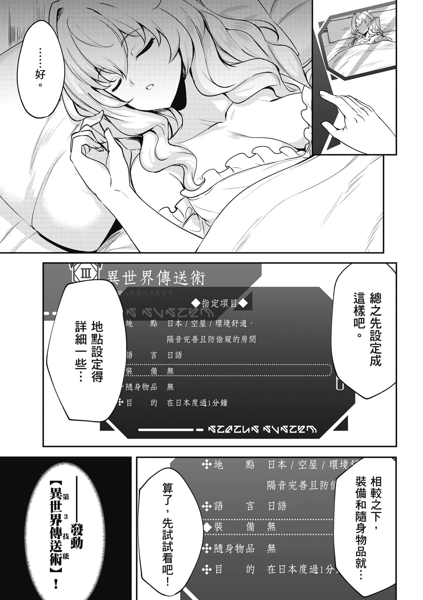 第 40 页