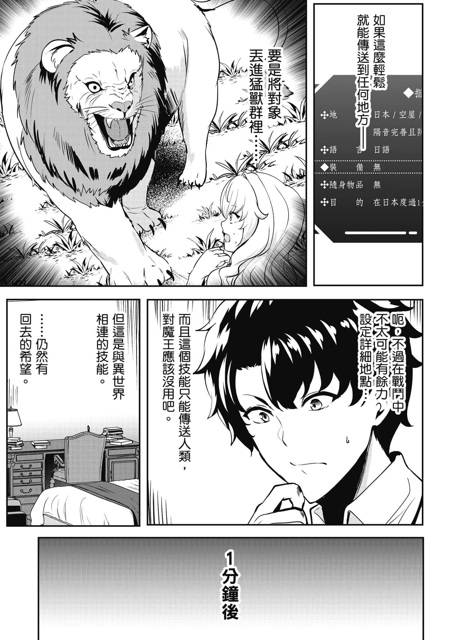 第 44 页