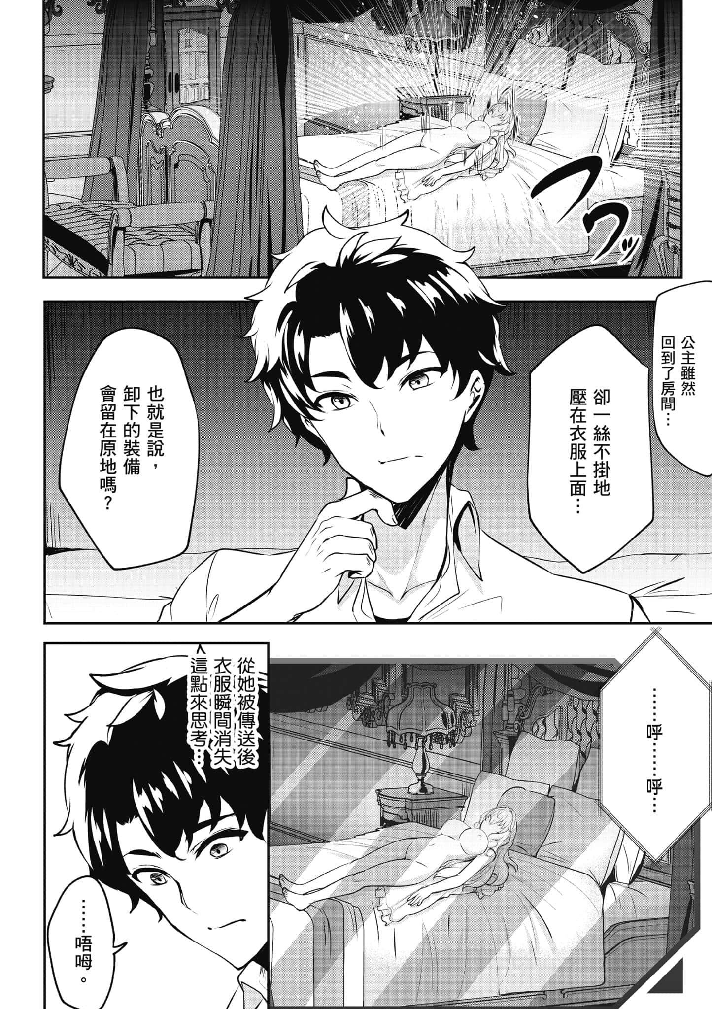 第 45 页