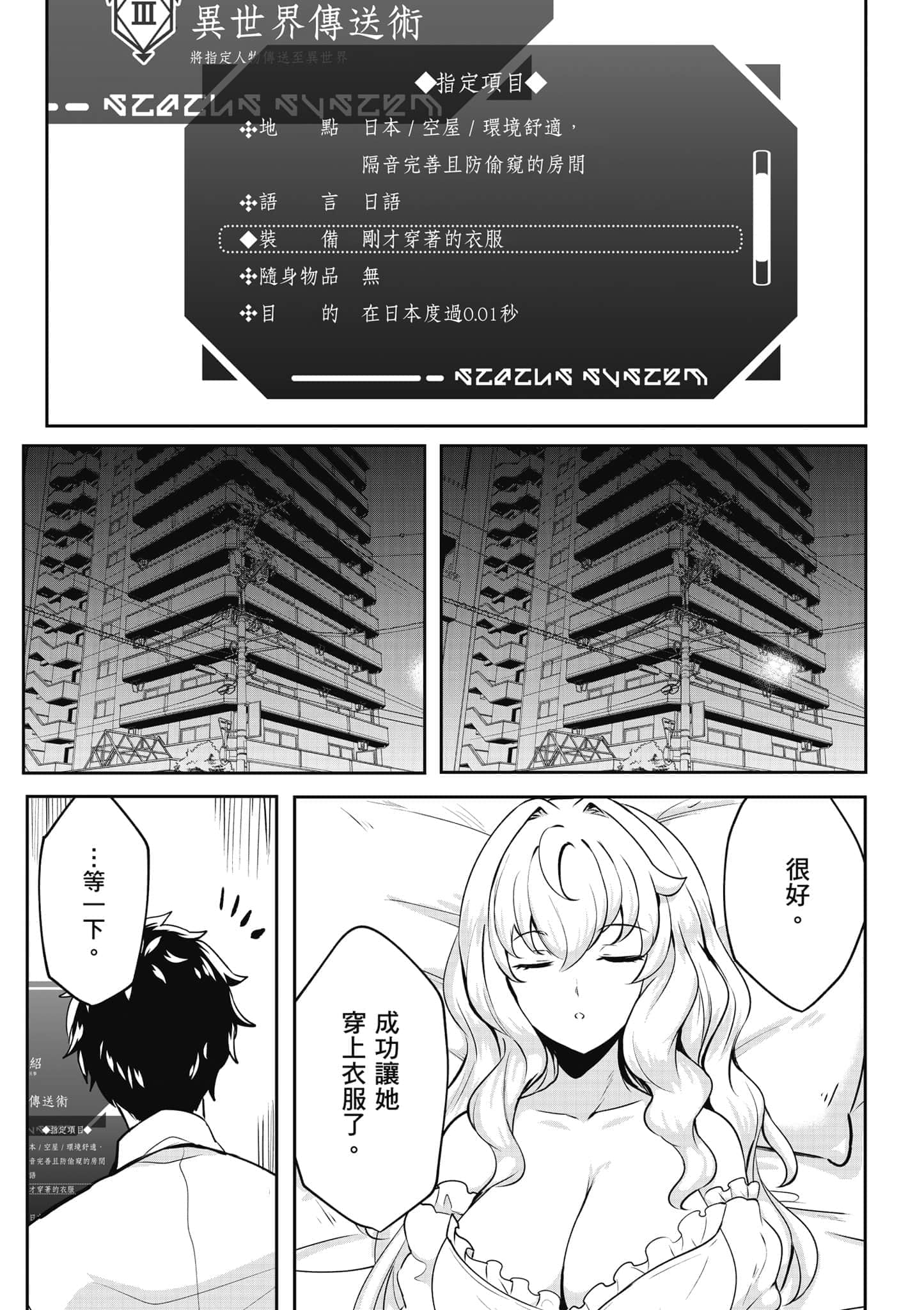 第 46 页