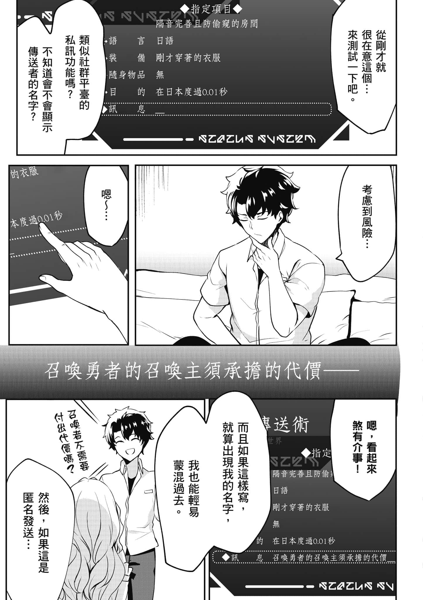 第 50 页