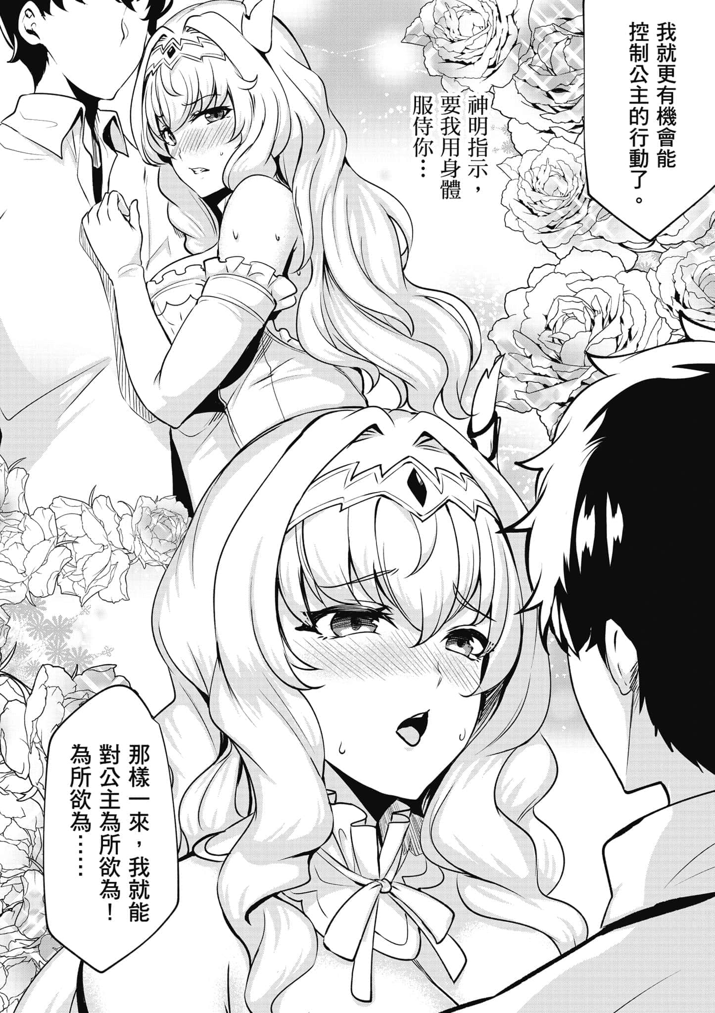 第 51 页
