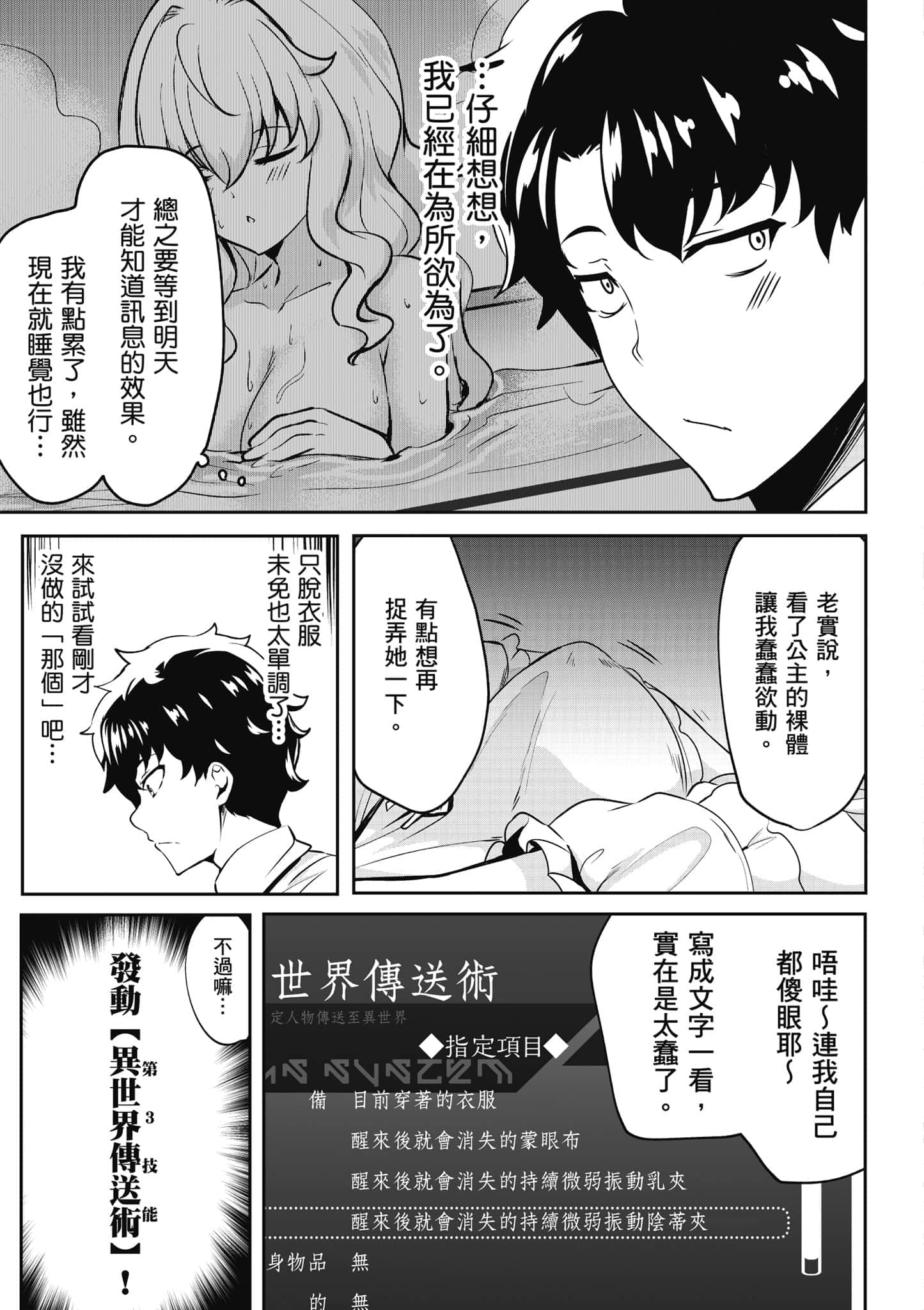 第 52 页