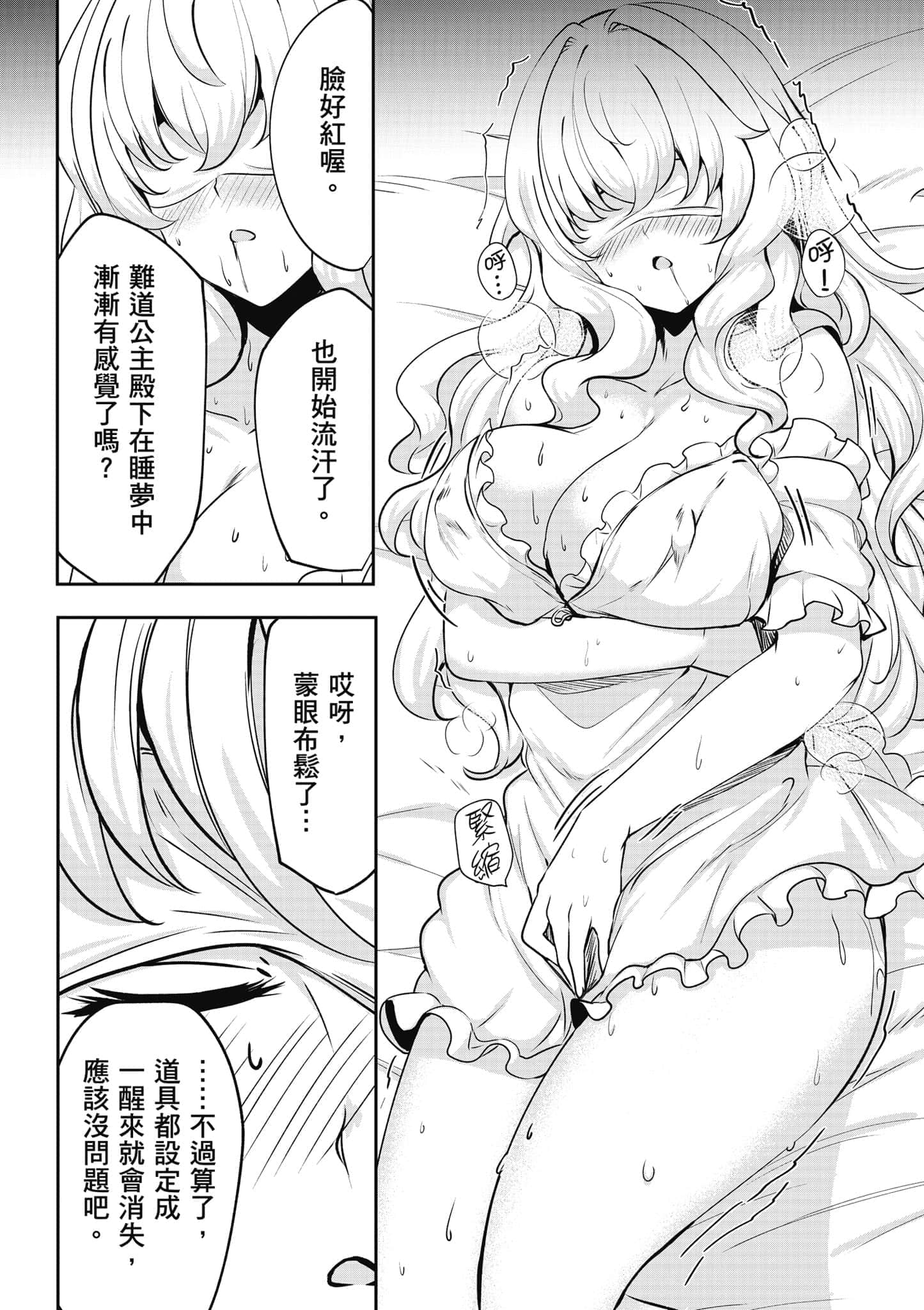 第 55 页