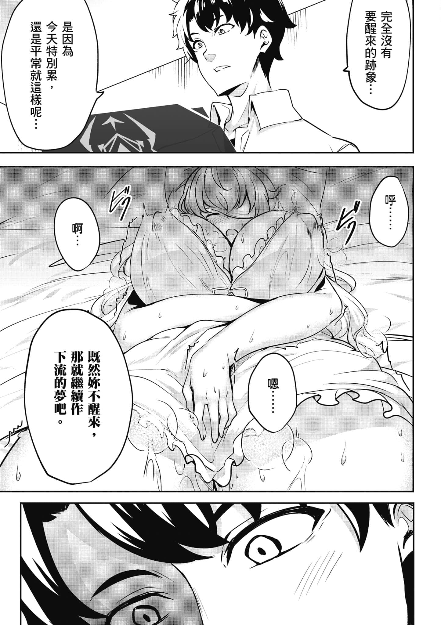 第 56 页