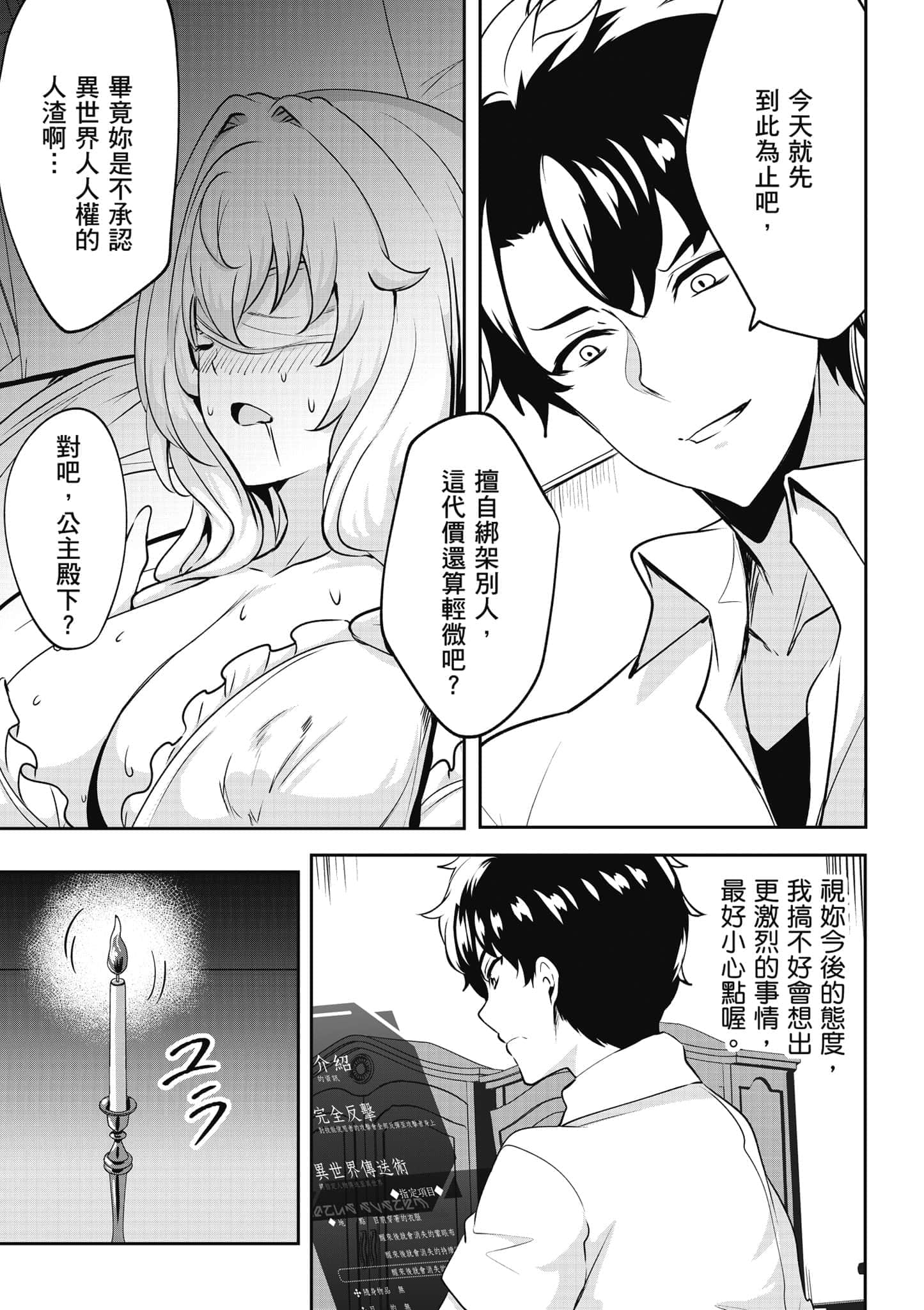 第 58 页