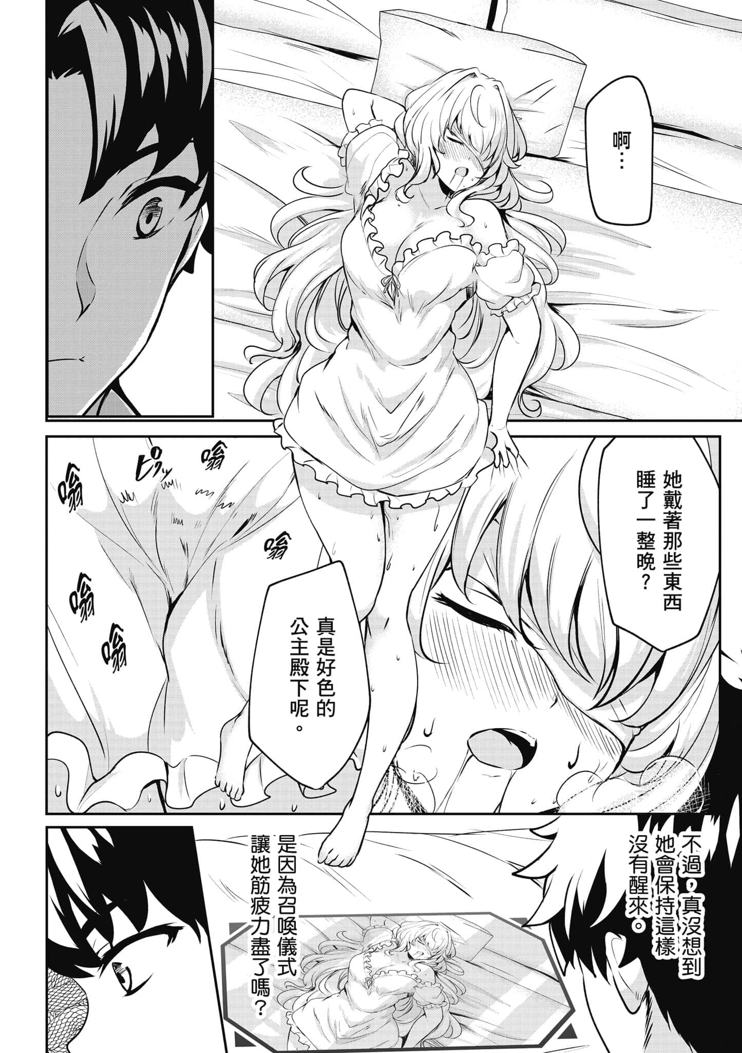 第 63 页