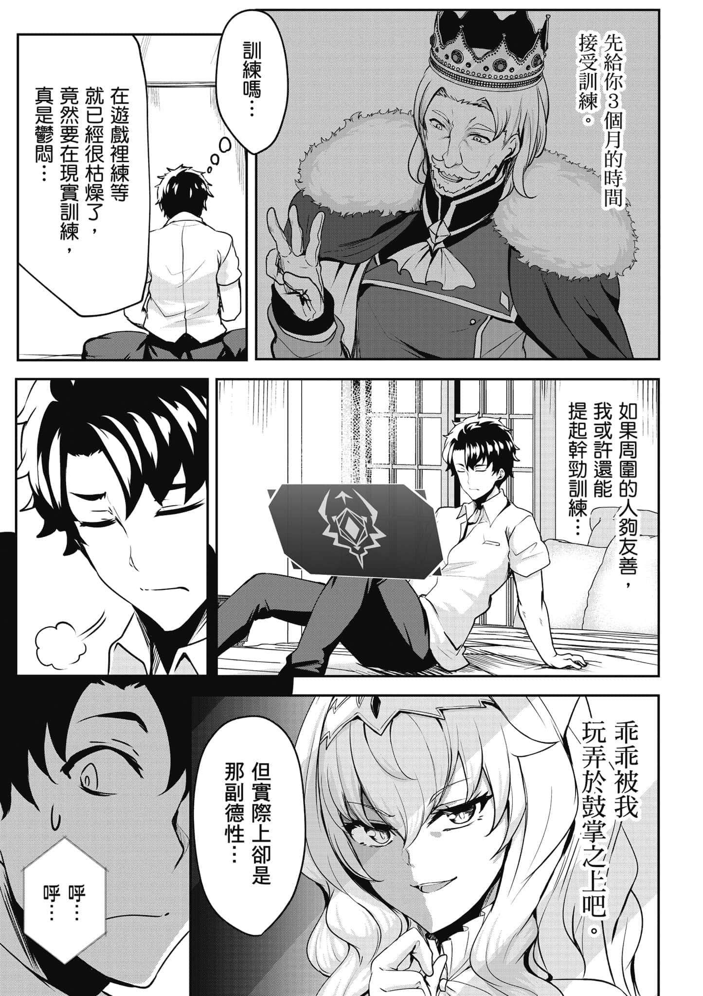 第 64 页