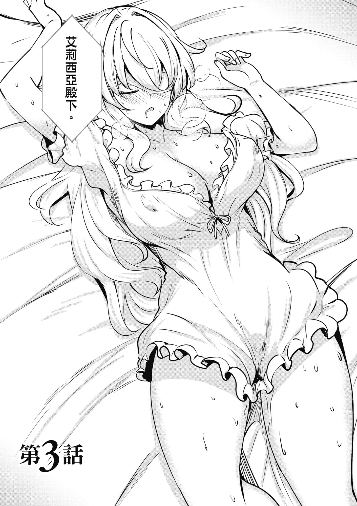 第 68 页