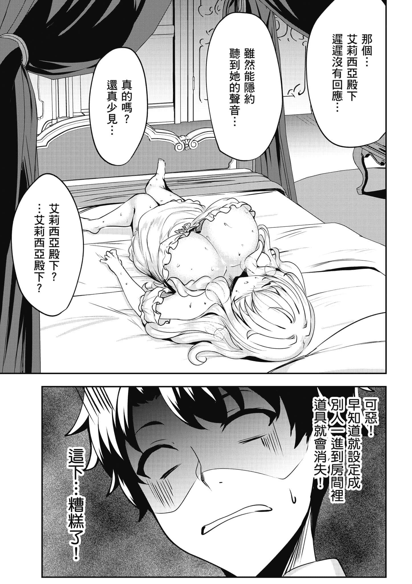 第 72 页