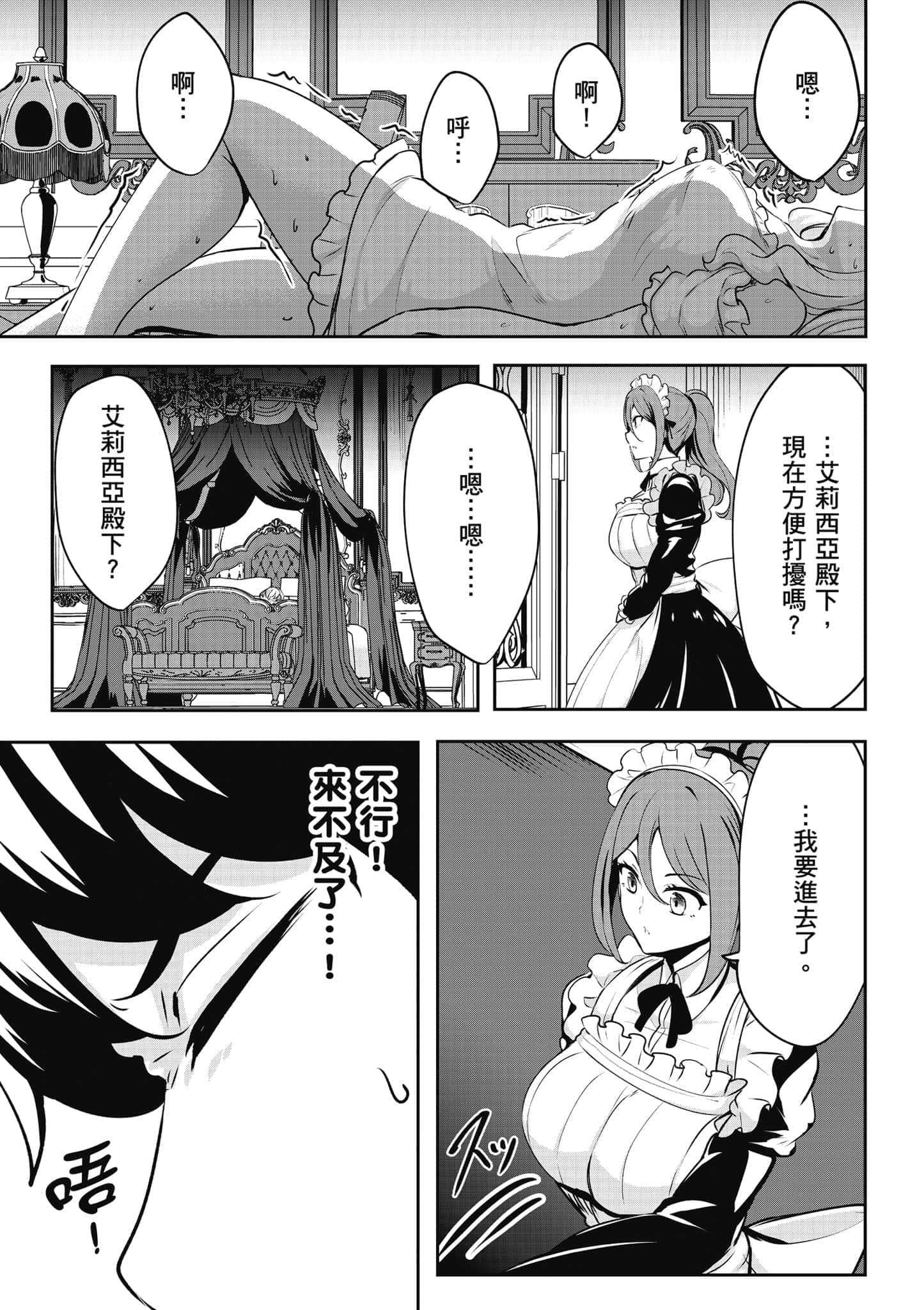 第 74 页