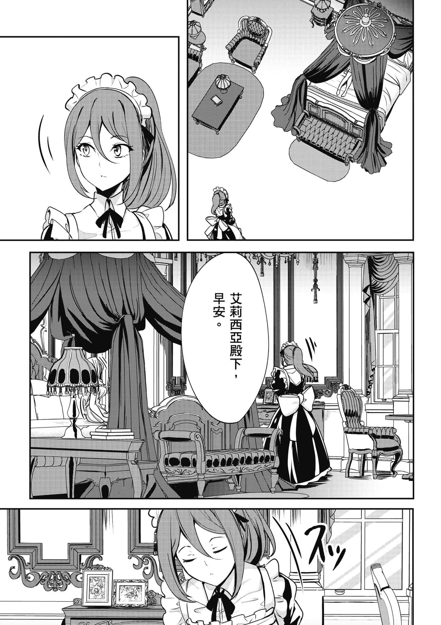 第 76 页