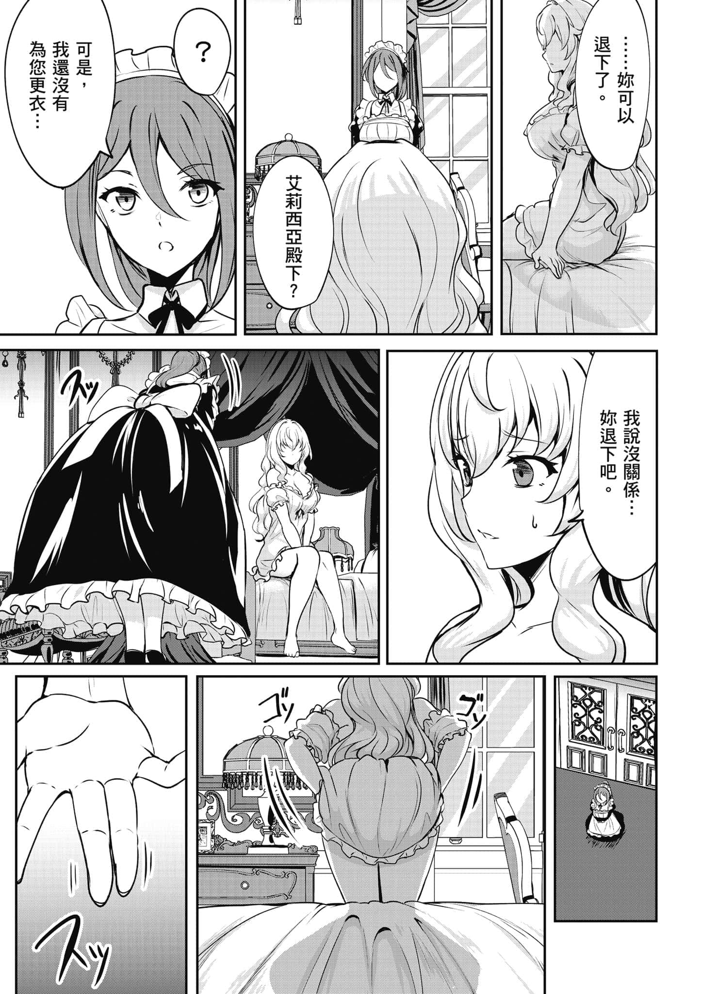 第 80 页