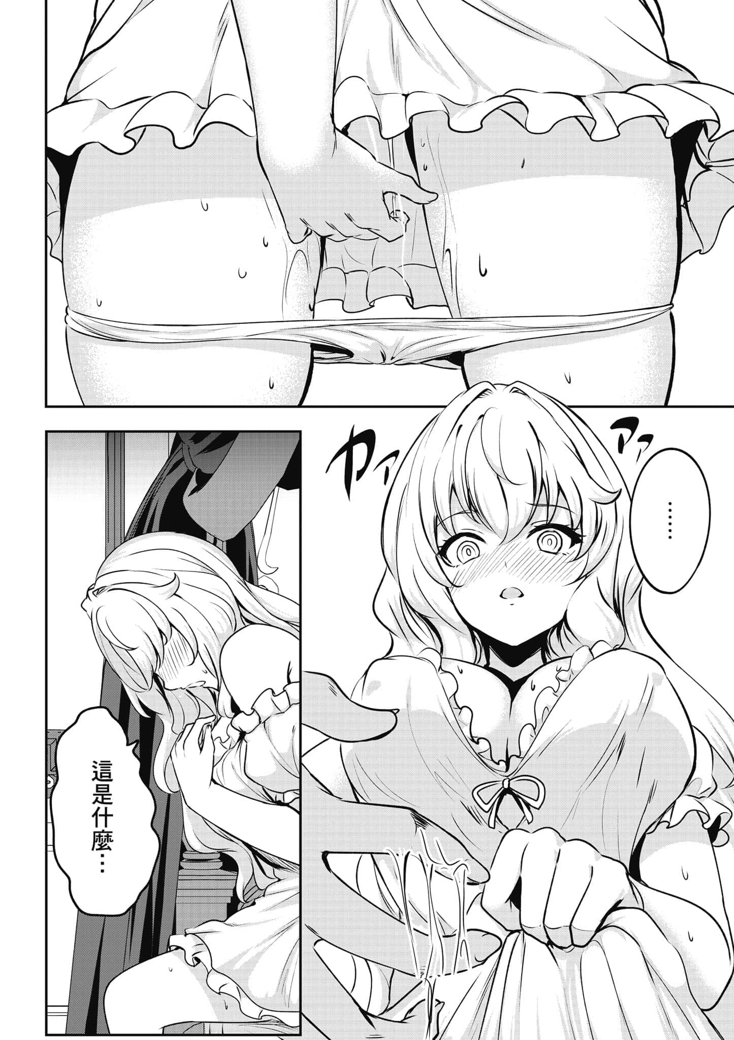 第 81 页