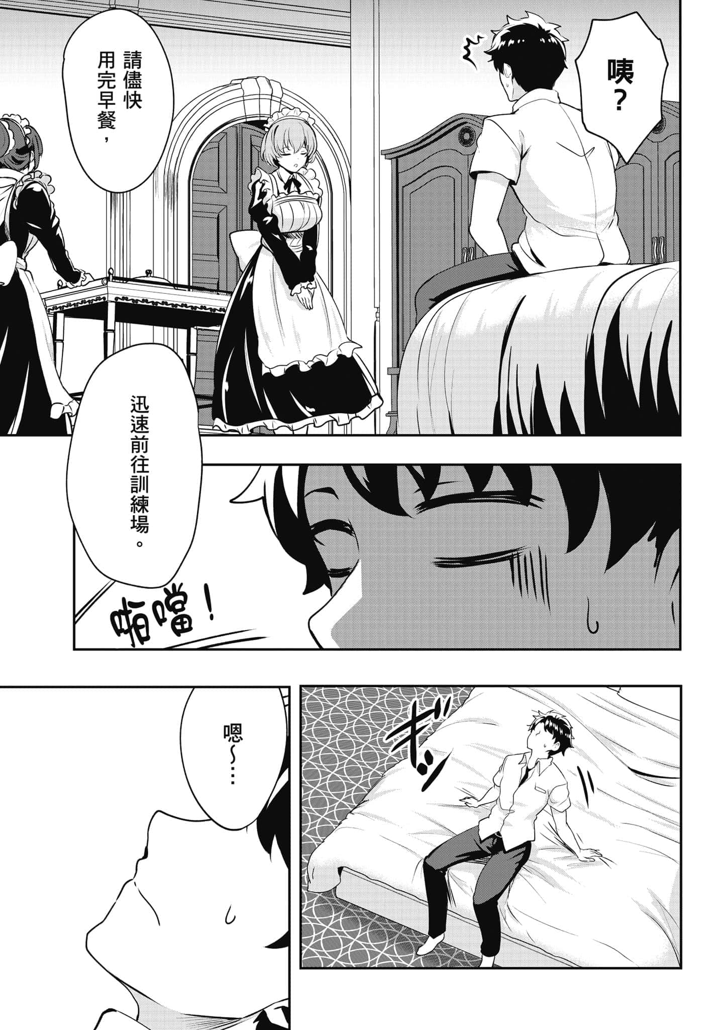 第 84 页