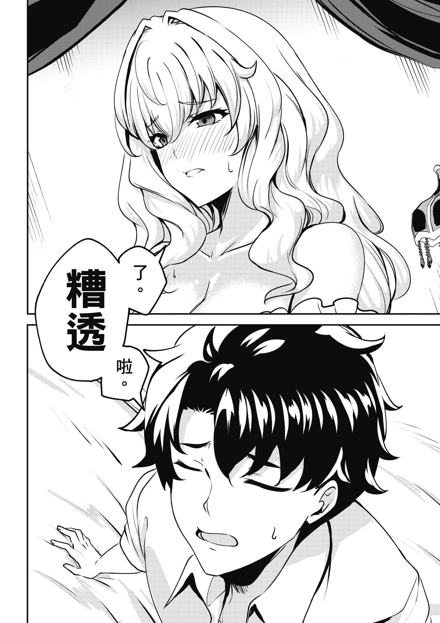 第 85 页