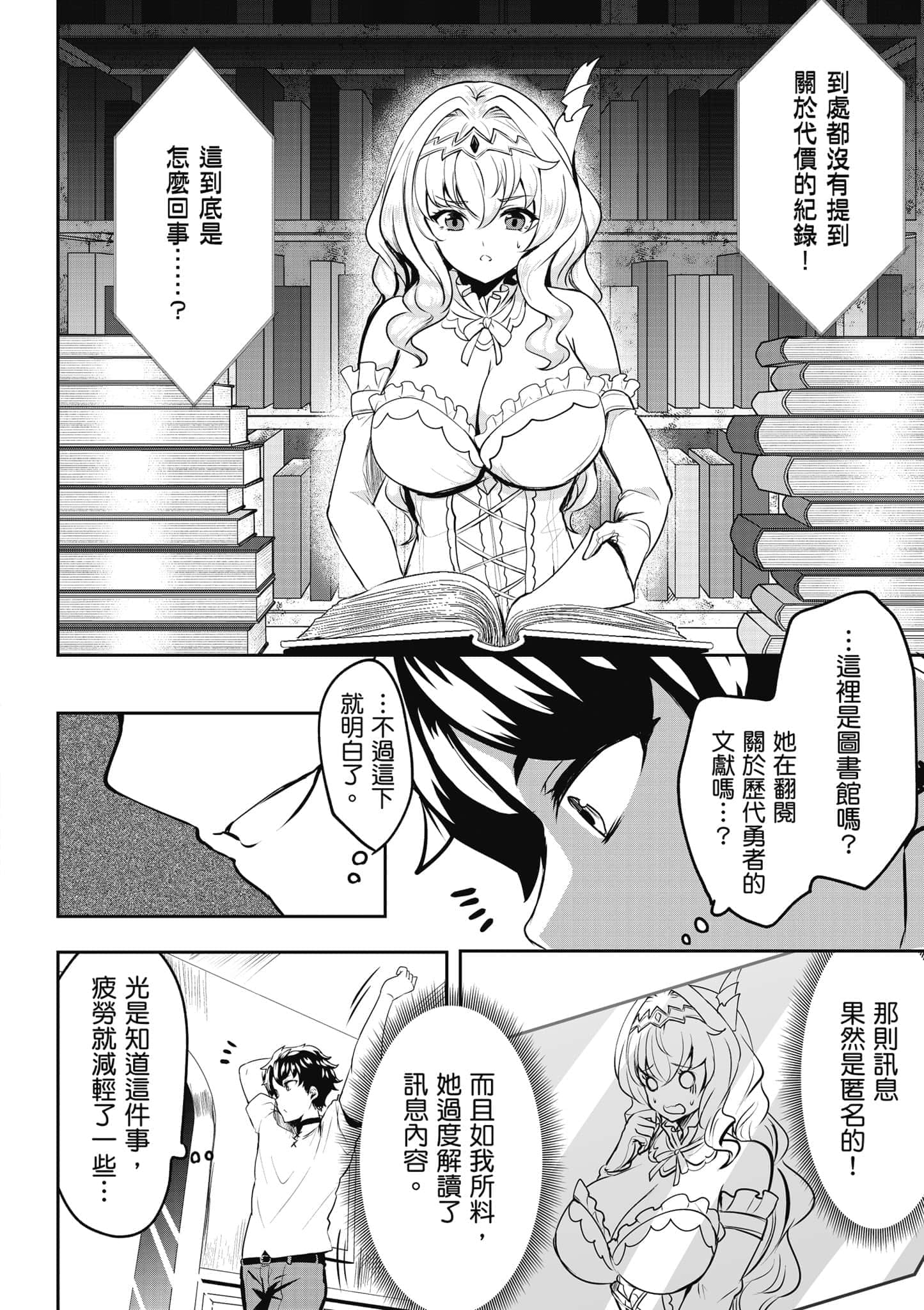 第 89 页