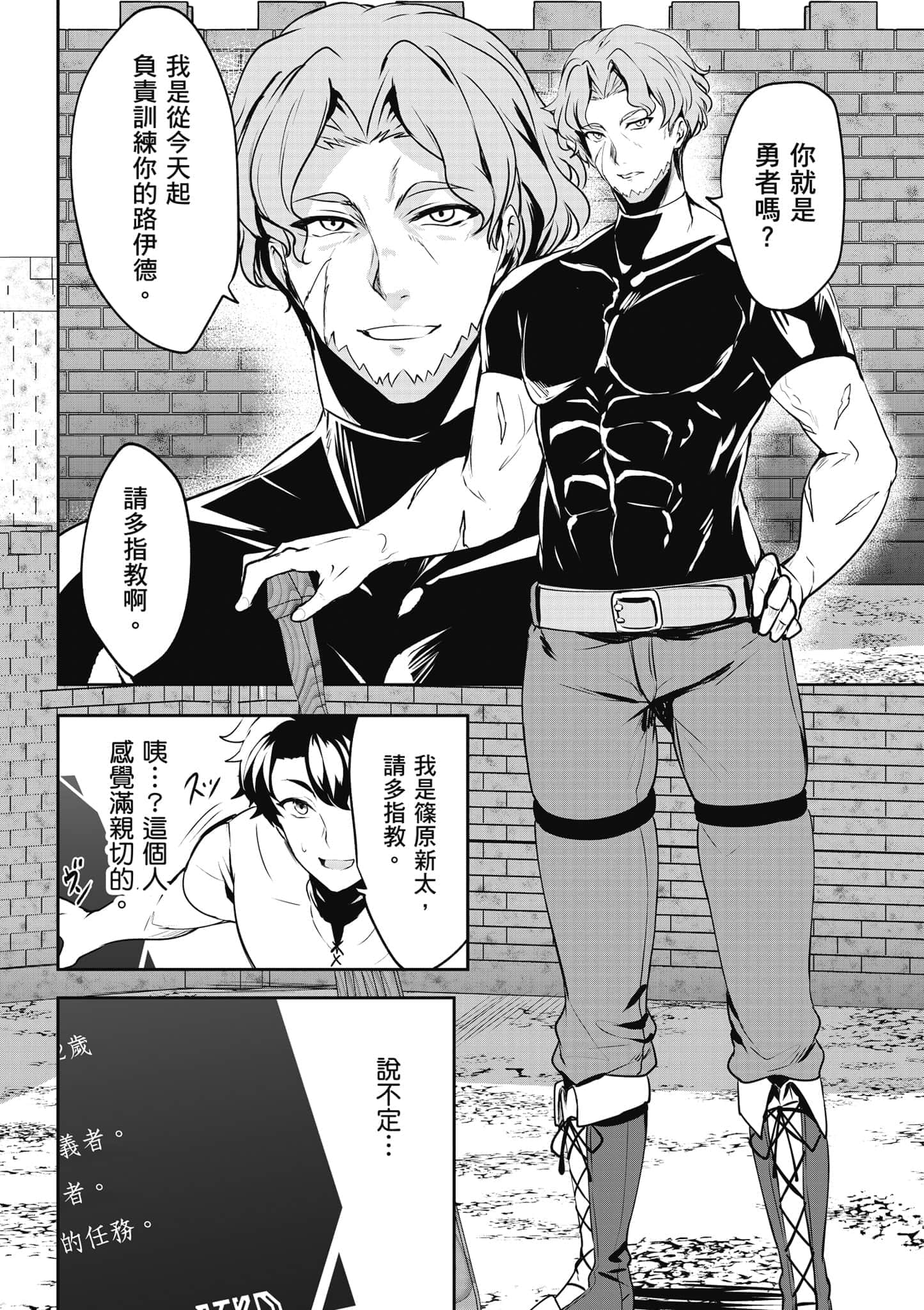 第 91 页
