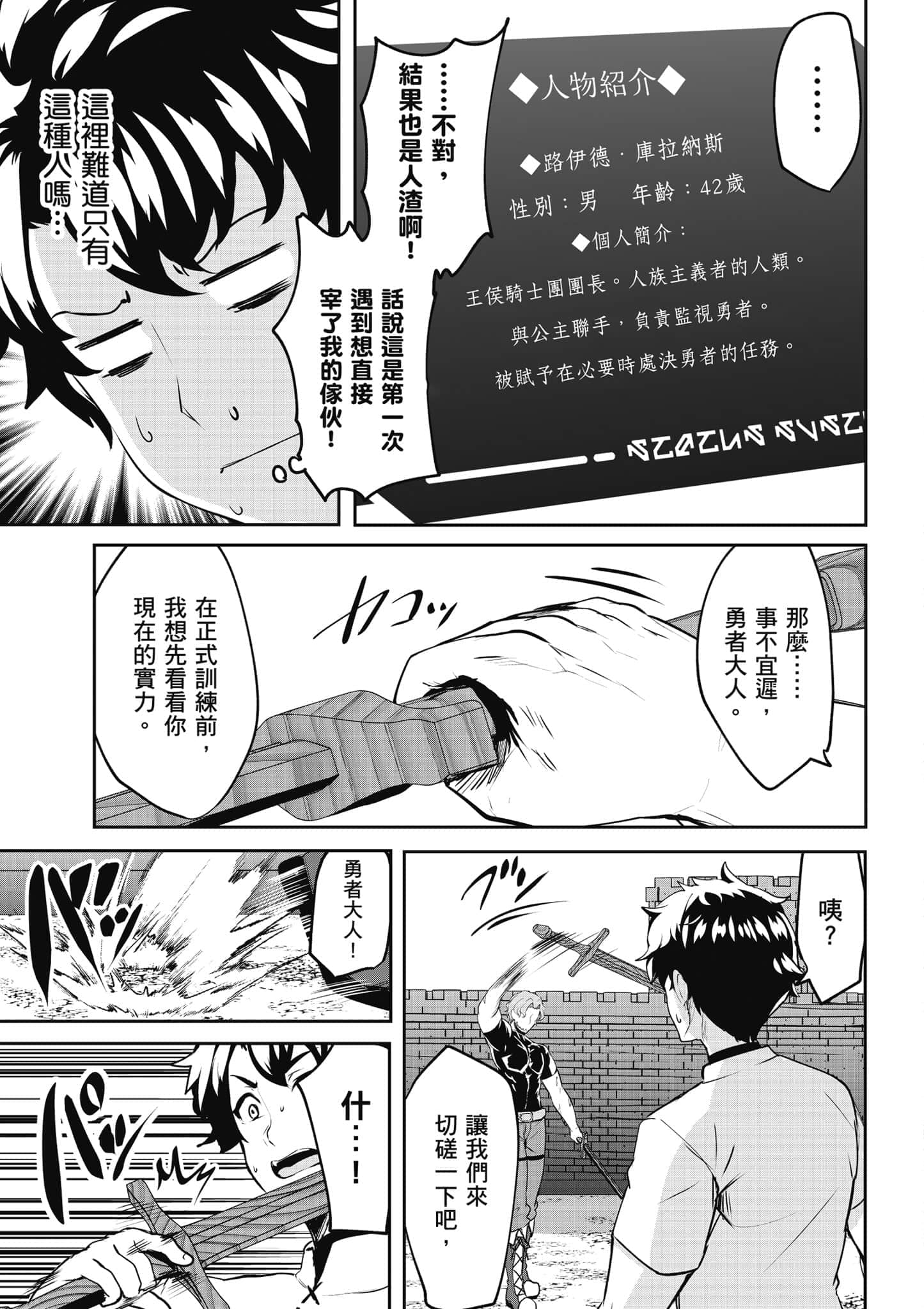 第 92 页