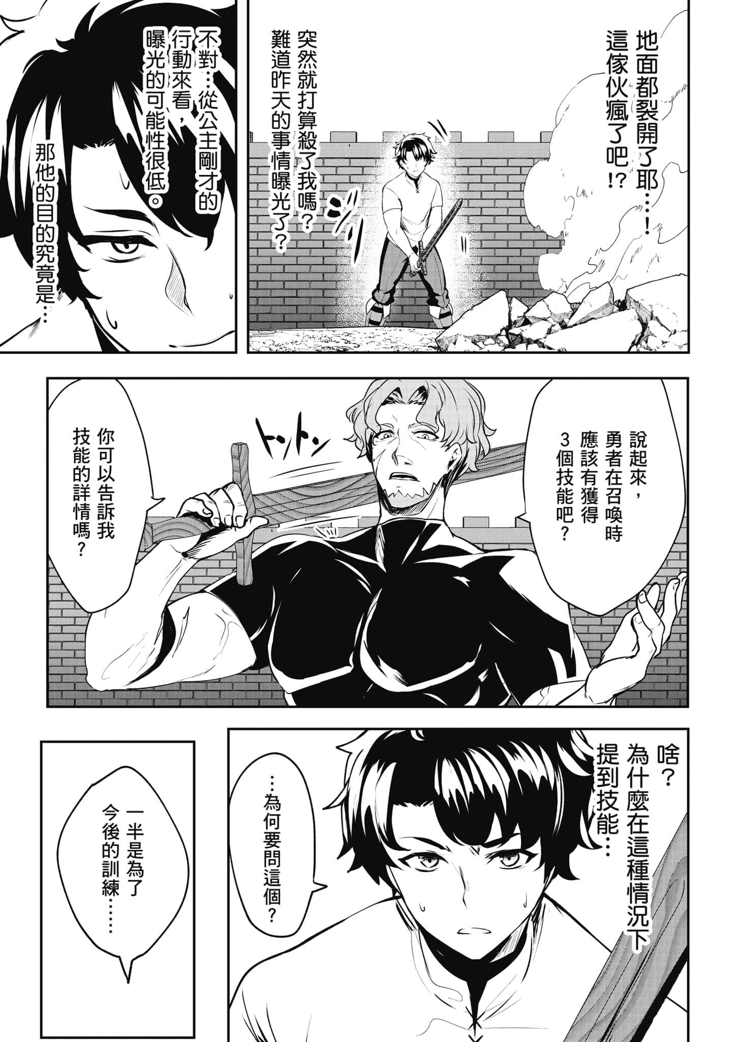 第 94 页