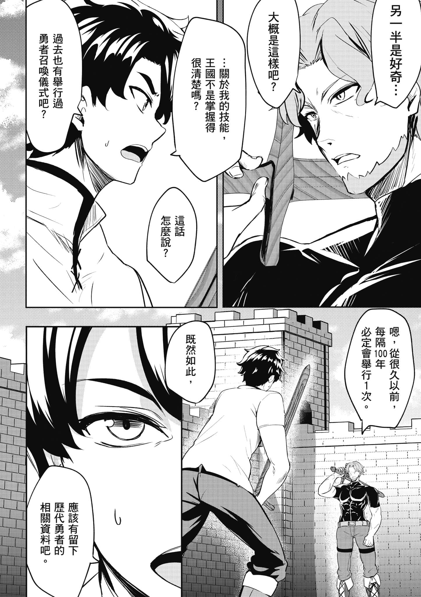第 95 页