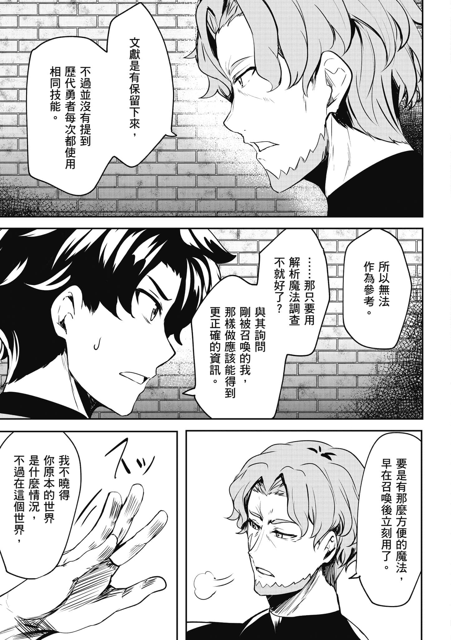 第 96 页