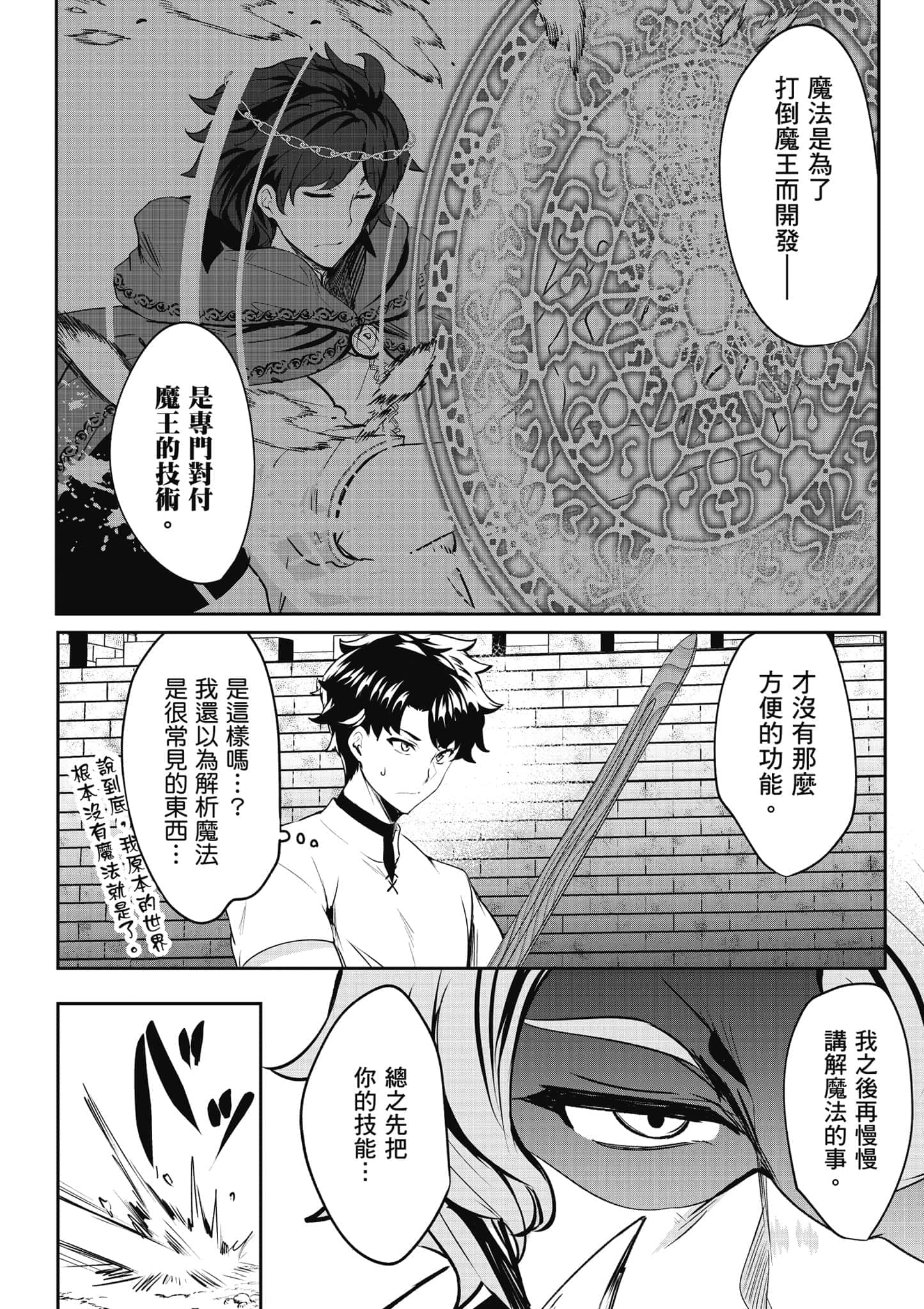 第 97 页