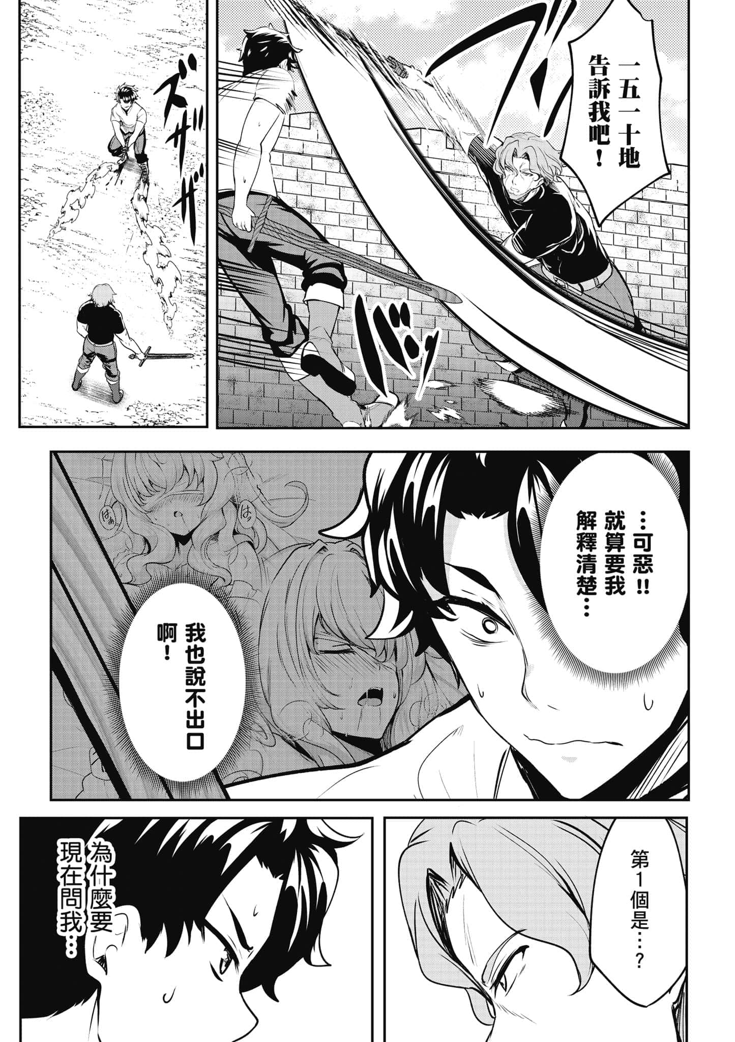 第 98 页