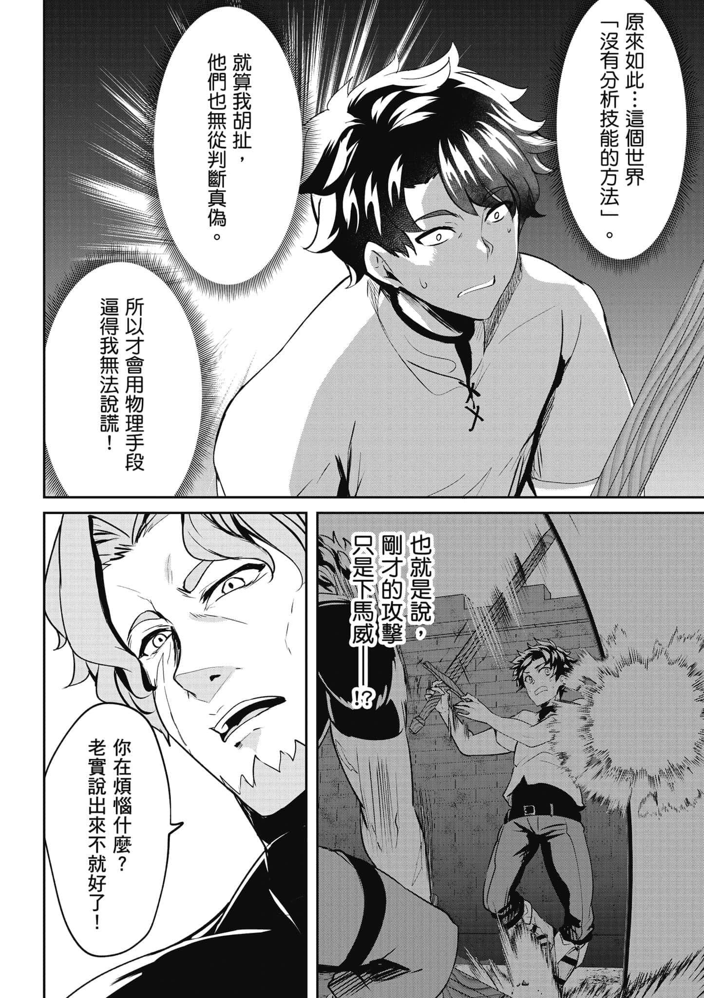 第 99 页
