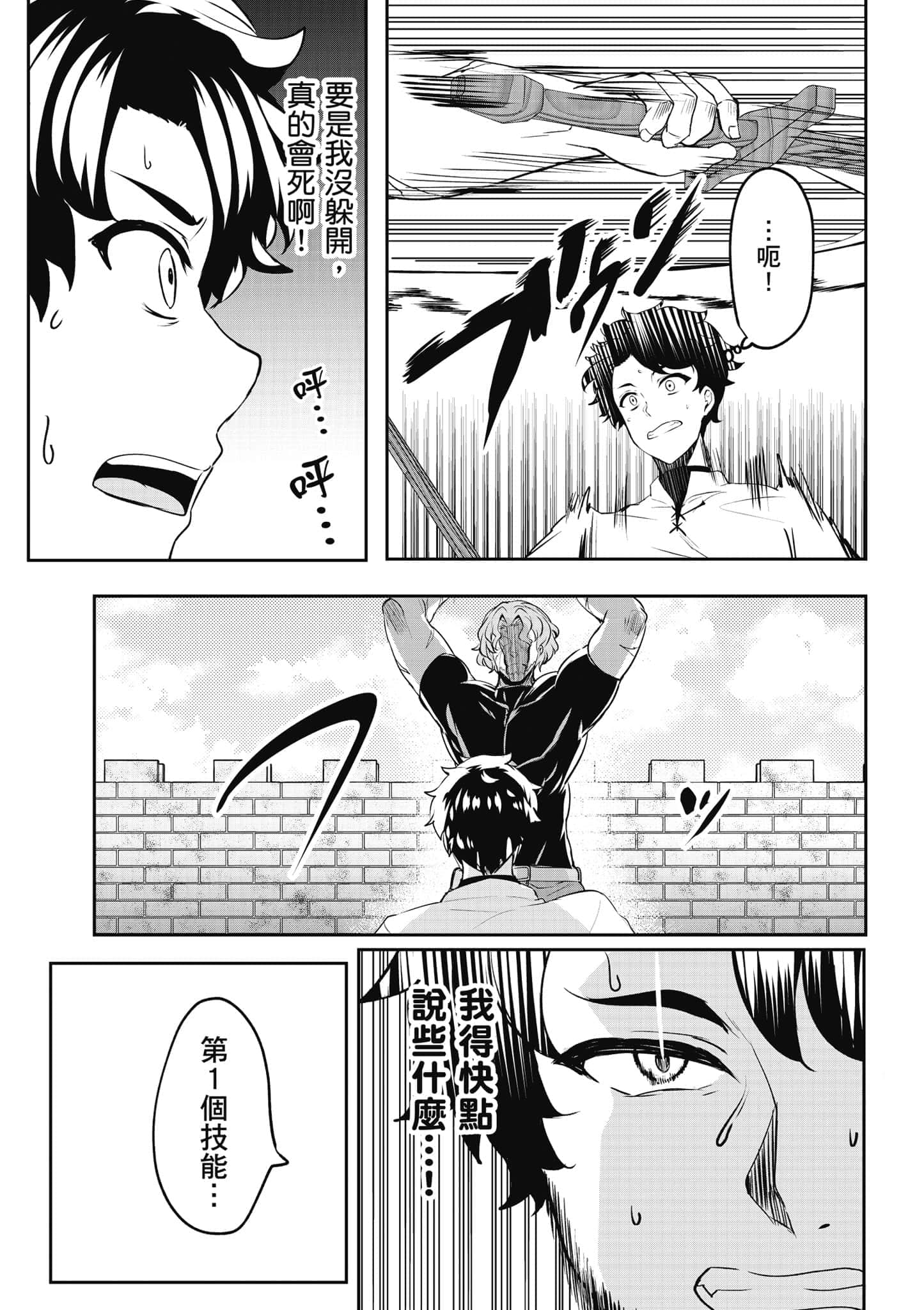 第 100 页