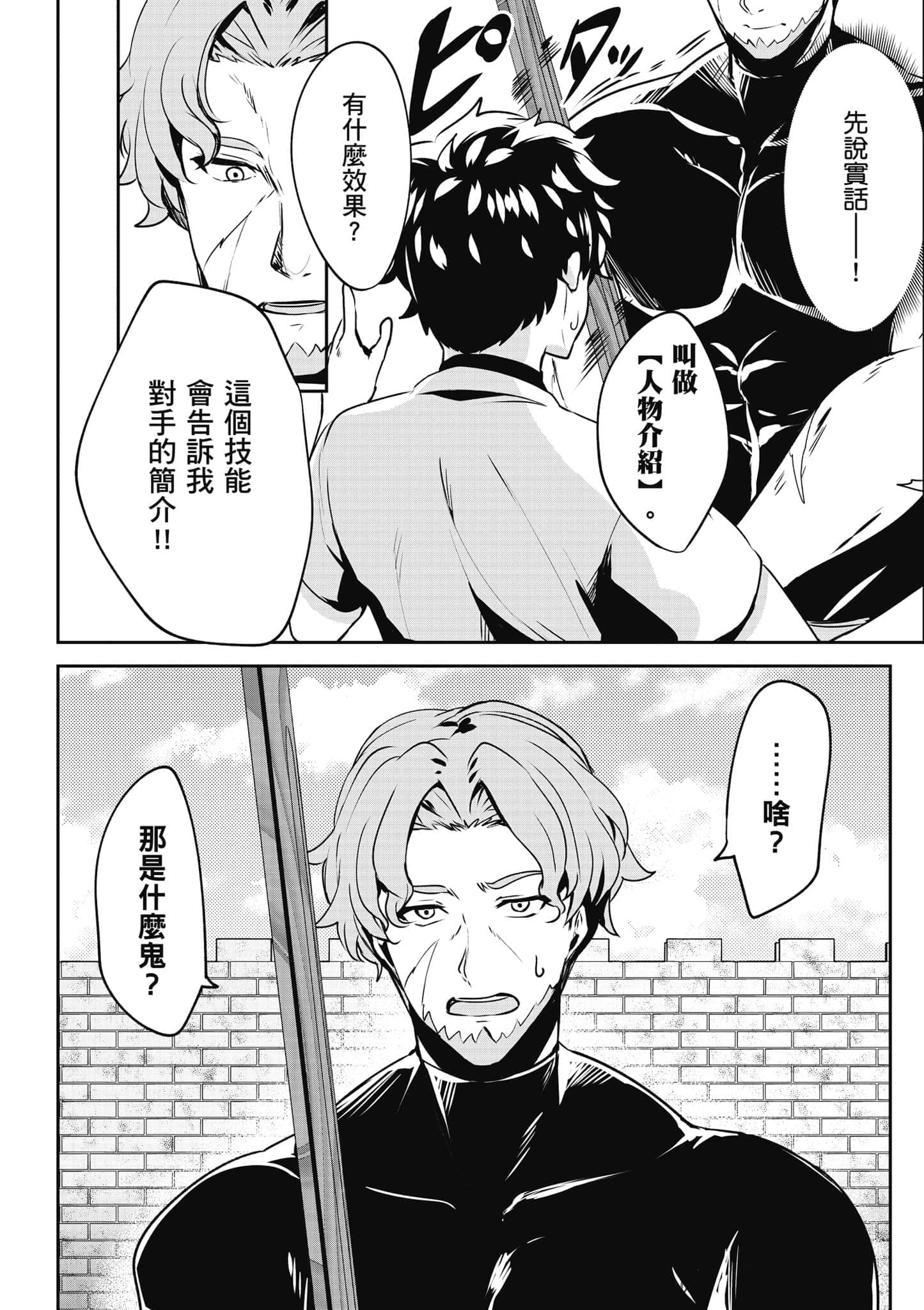 第 101 页