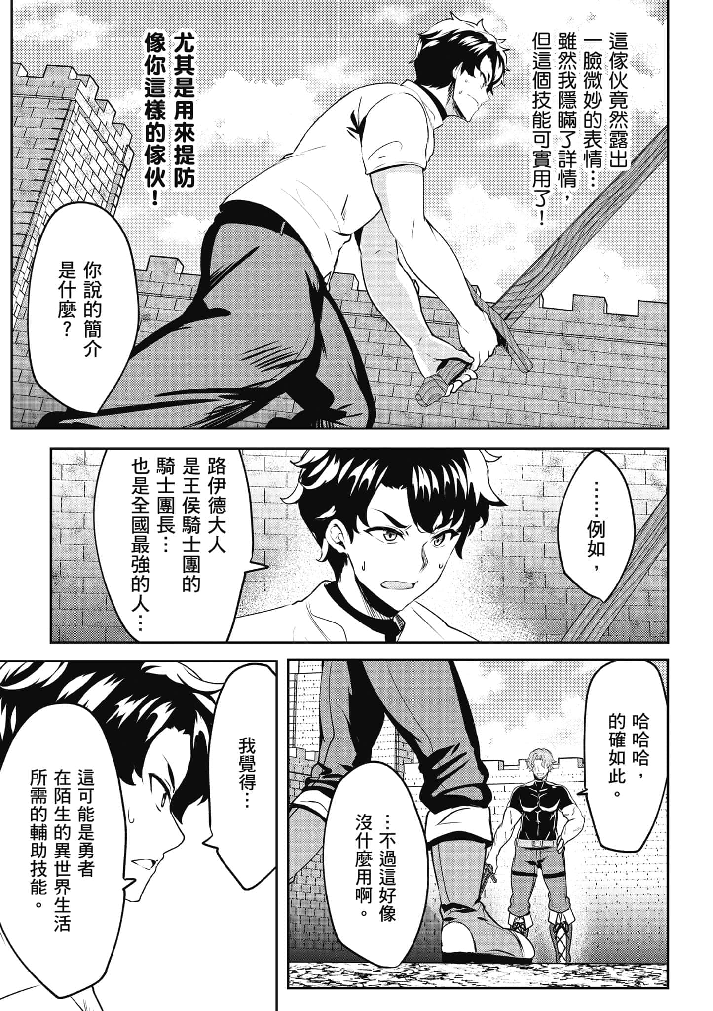 第 102 页