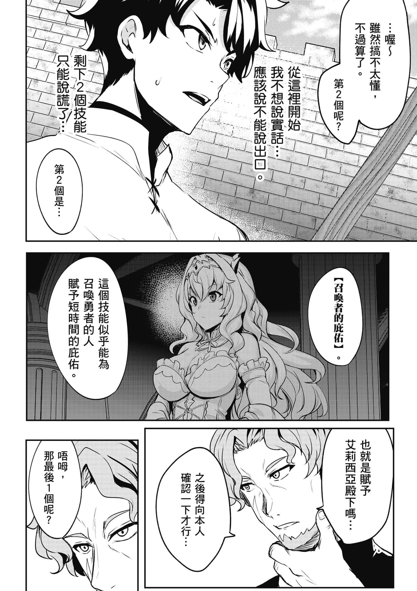 第 103 页