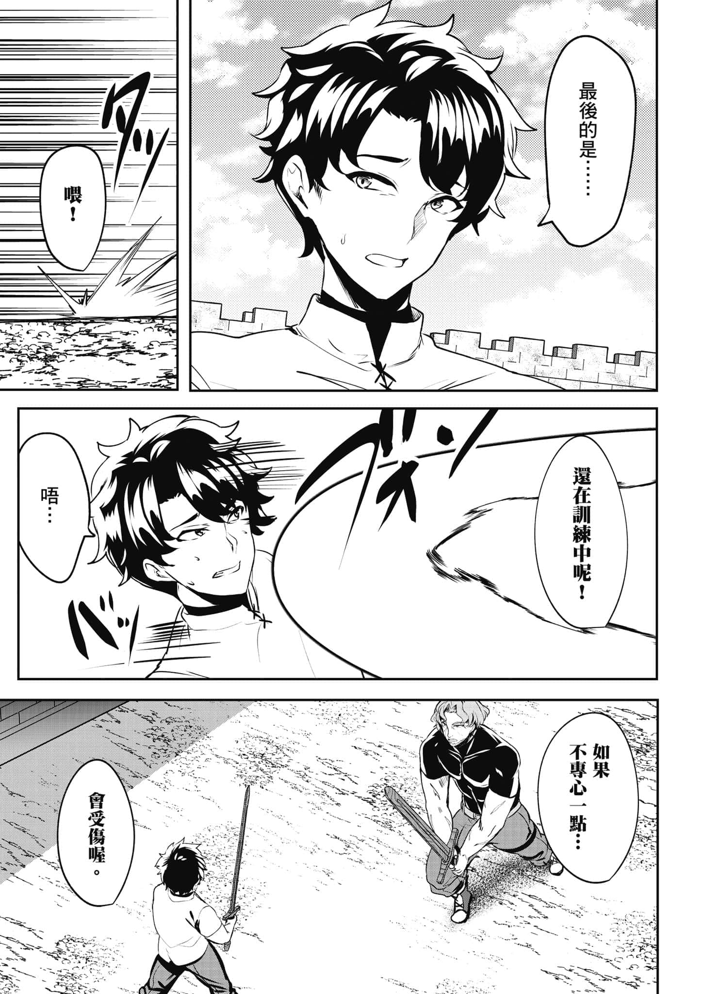 第 104 页