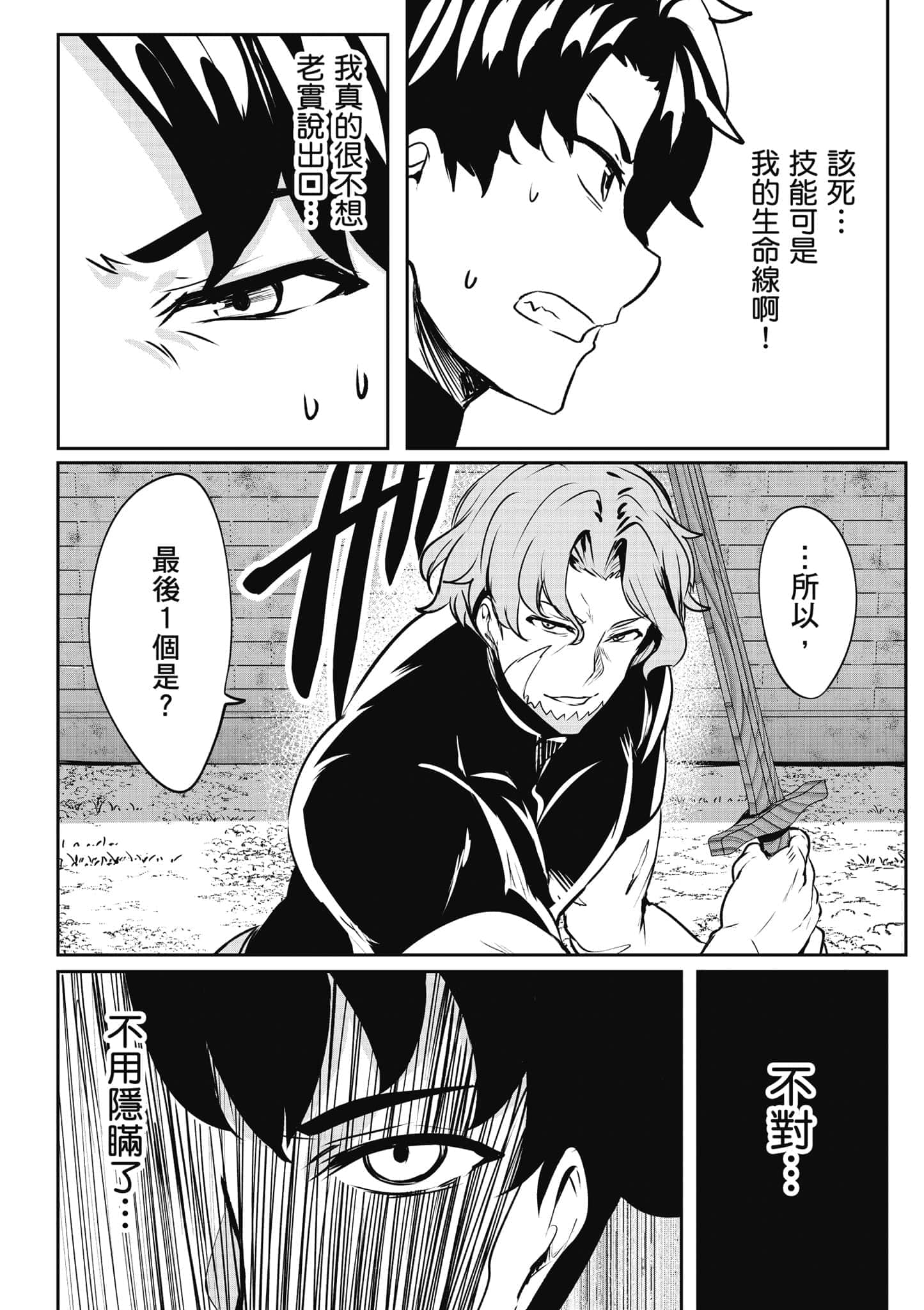 第 105 页
